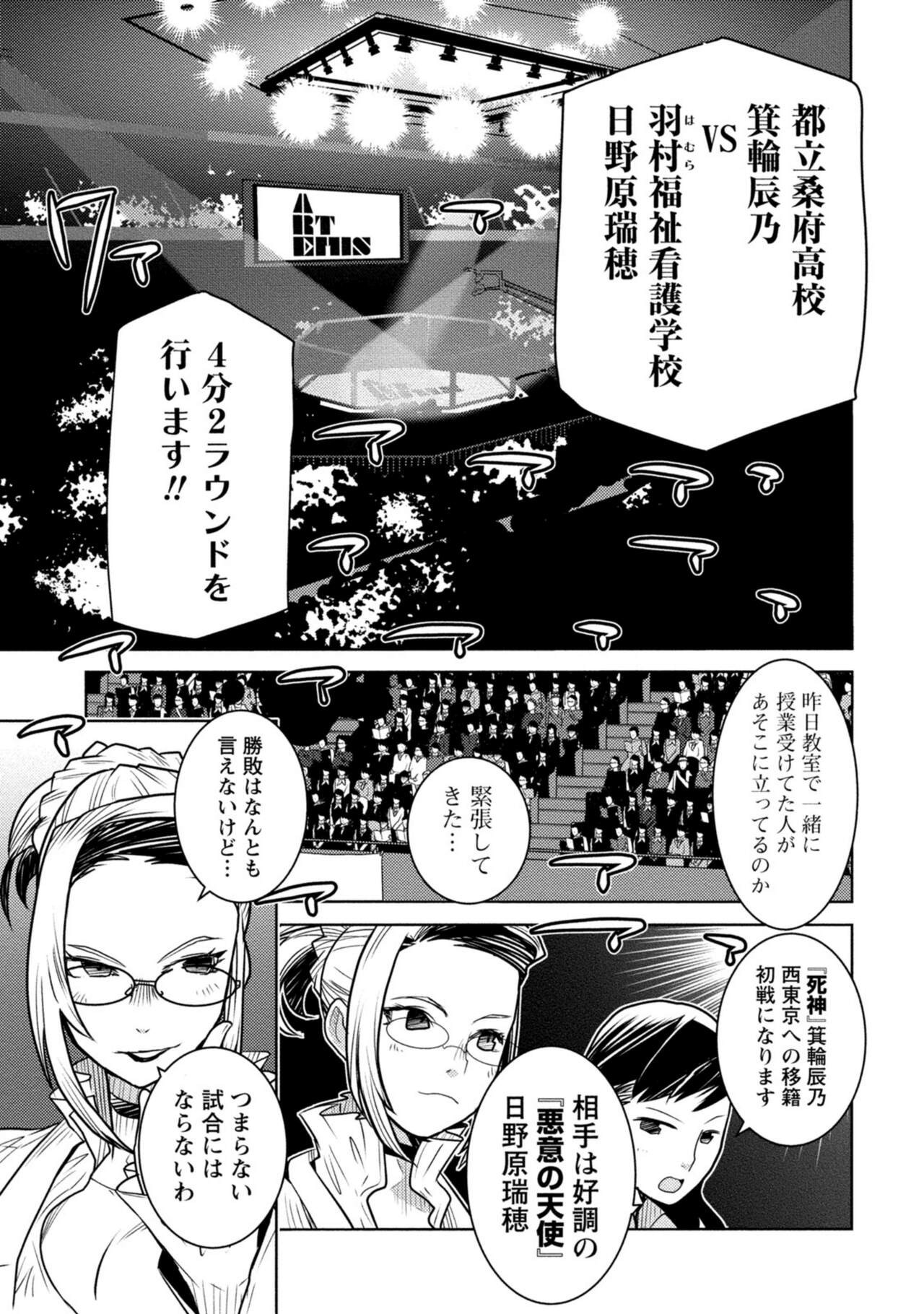 Page 109