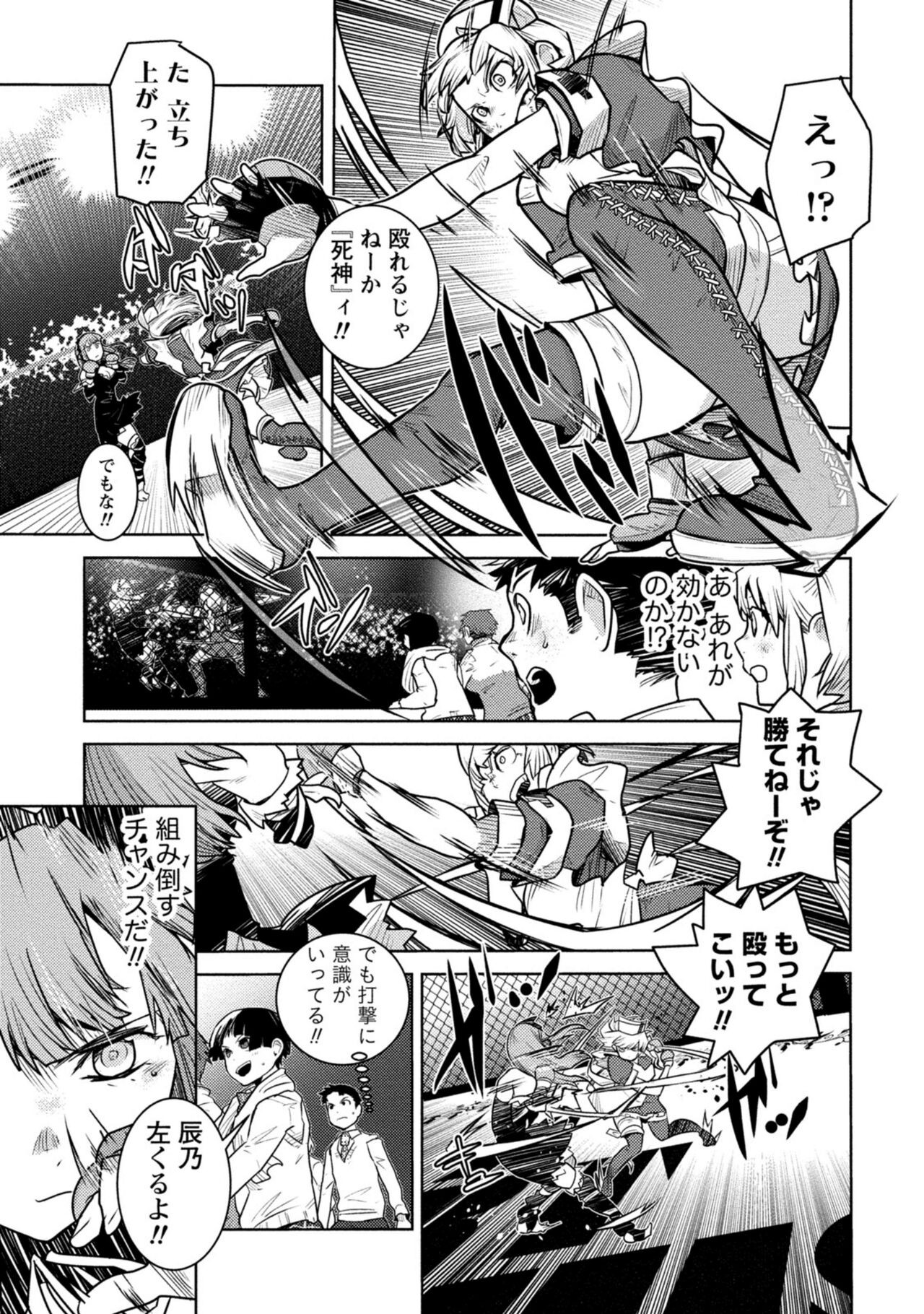 Page 117