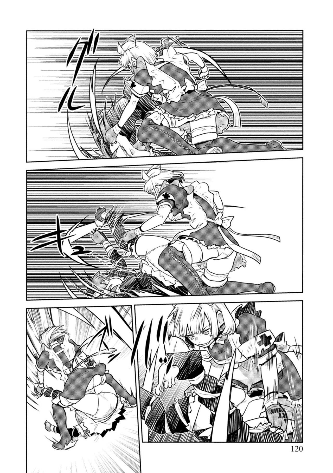 Page 120