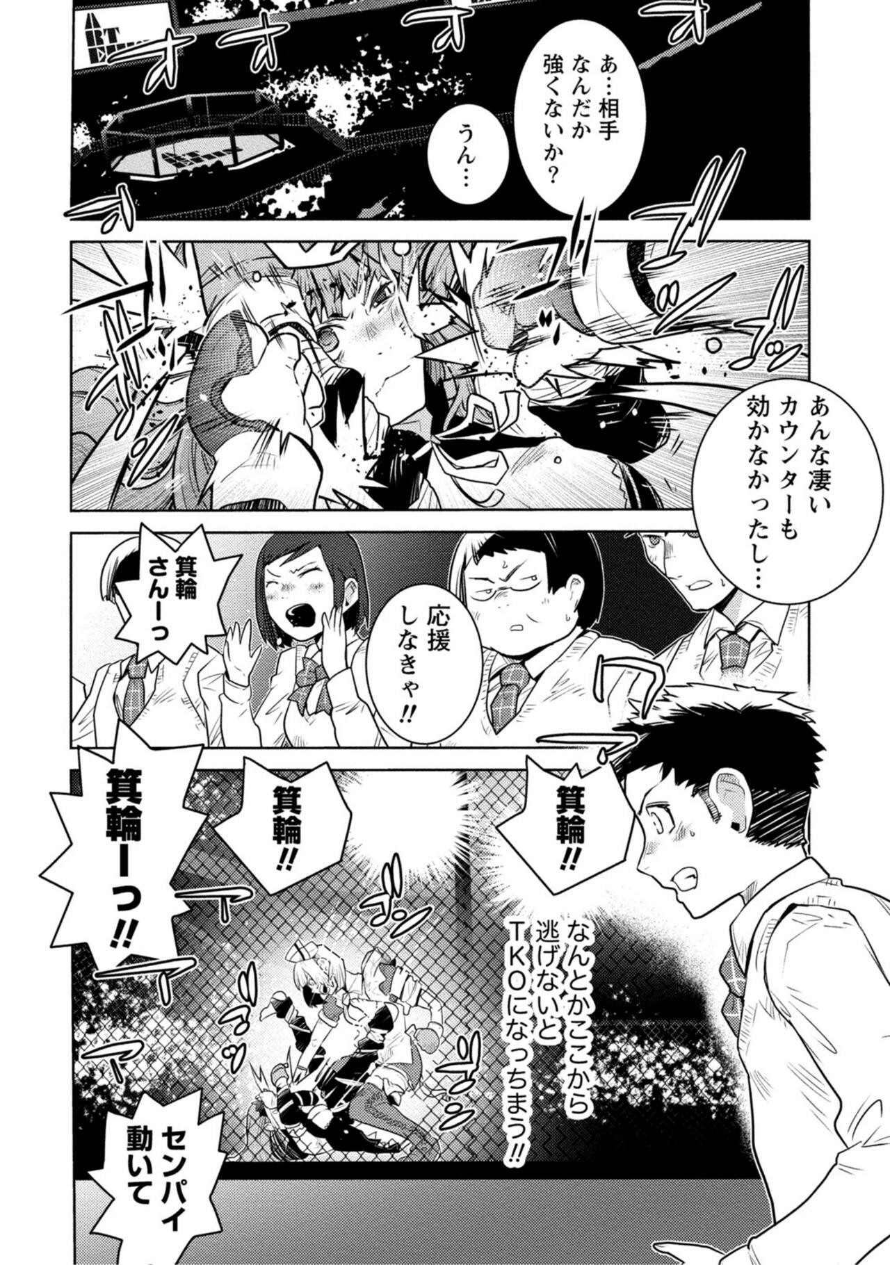 Page 122