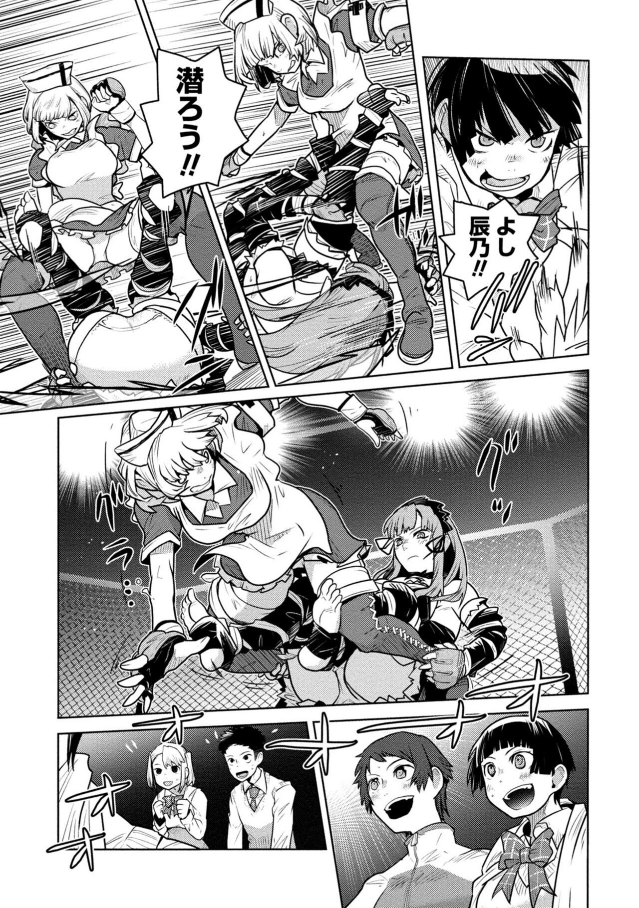 Page 123