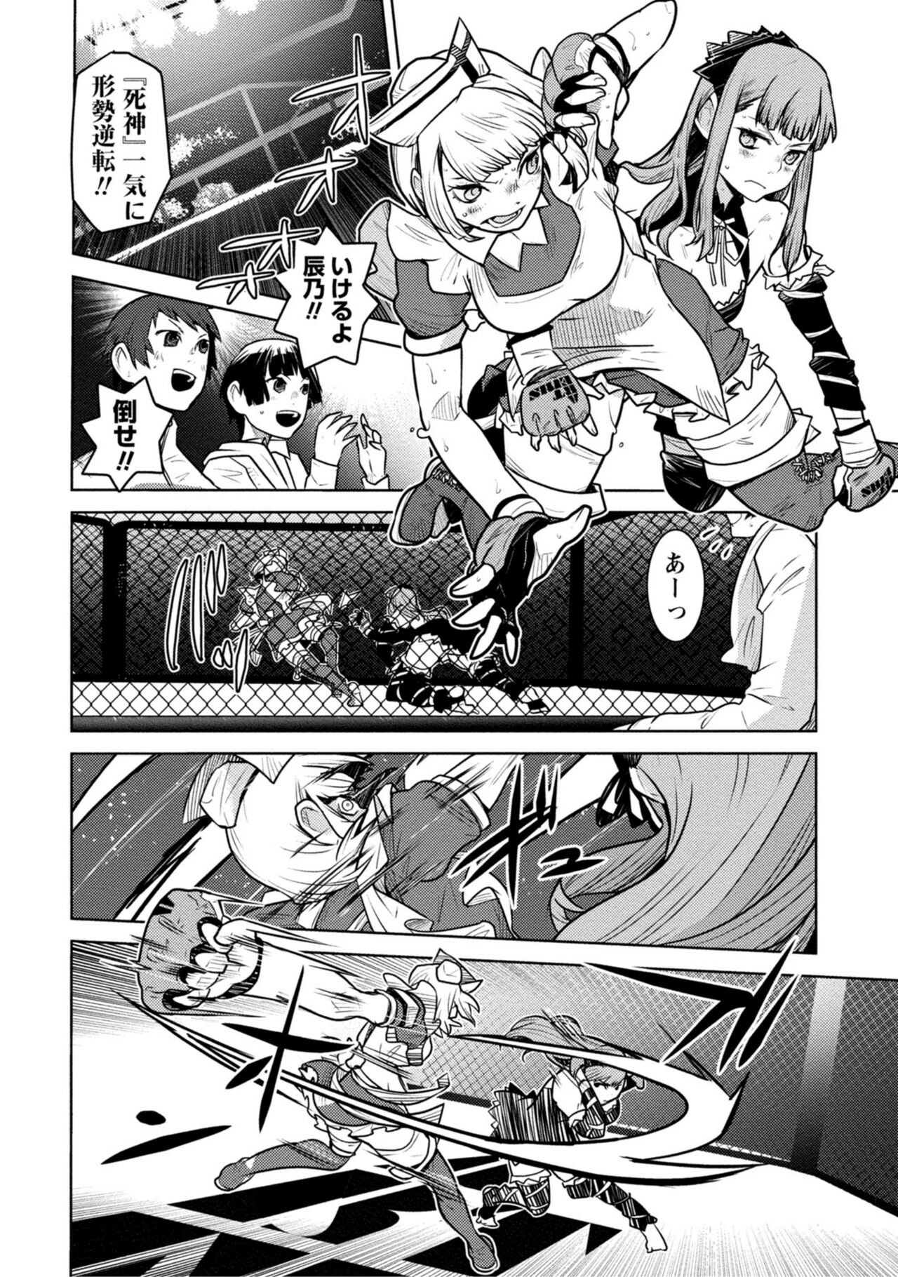 Page 124