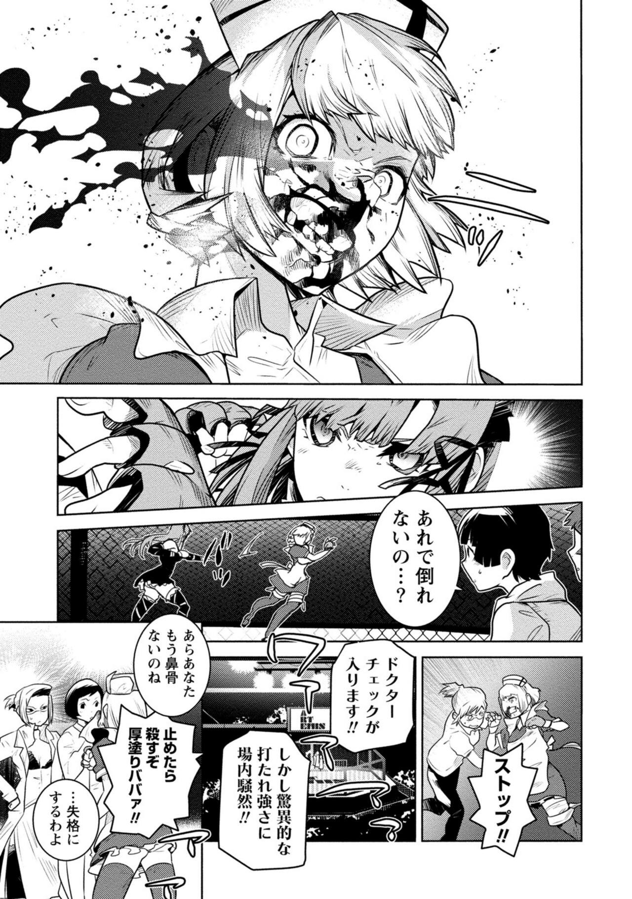 Page 127