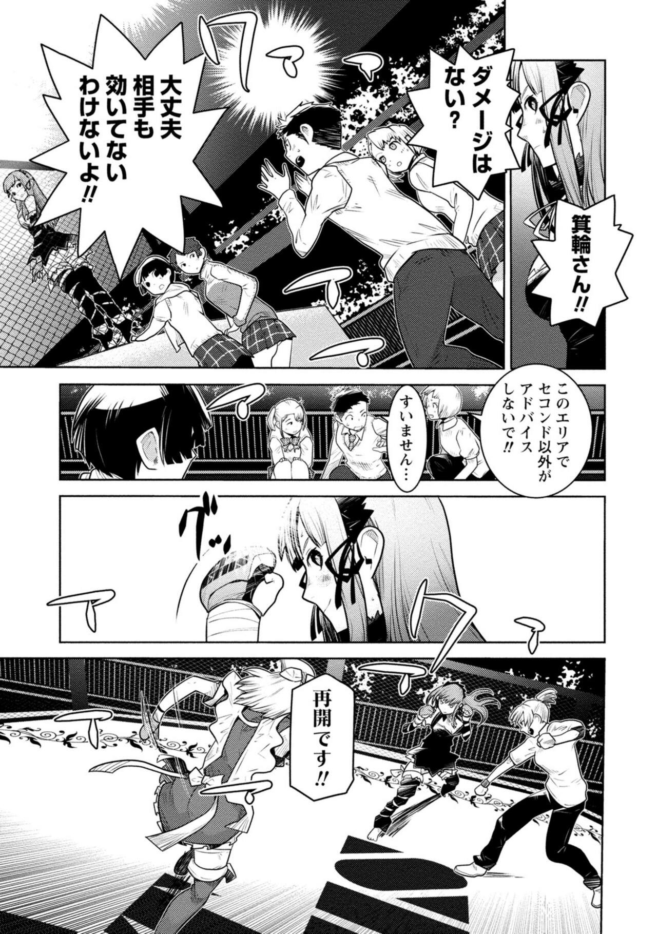 Page 129