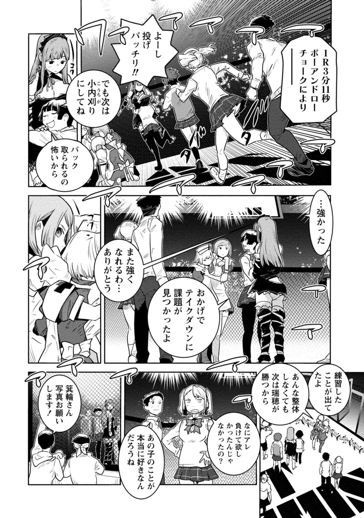 Page 134