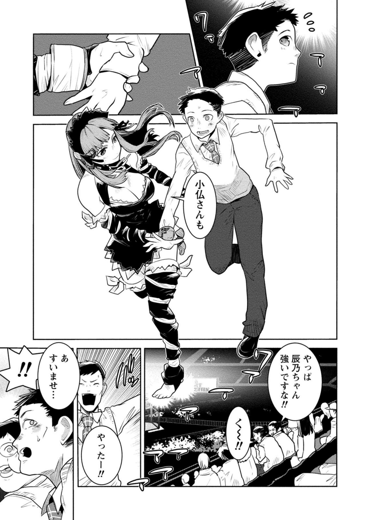 Page 135