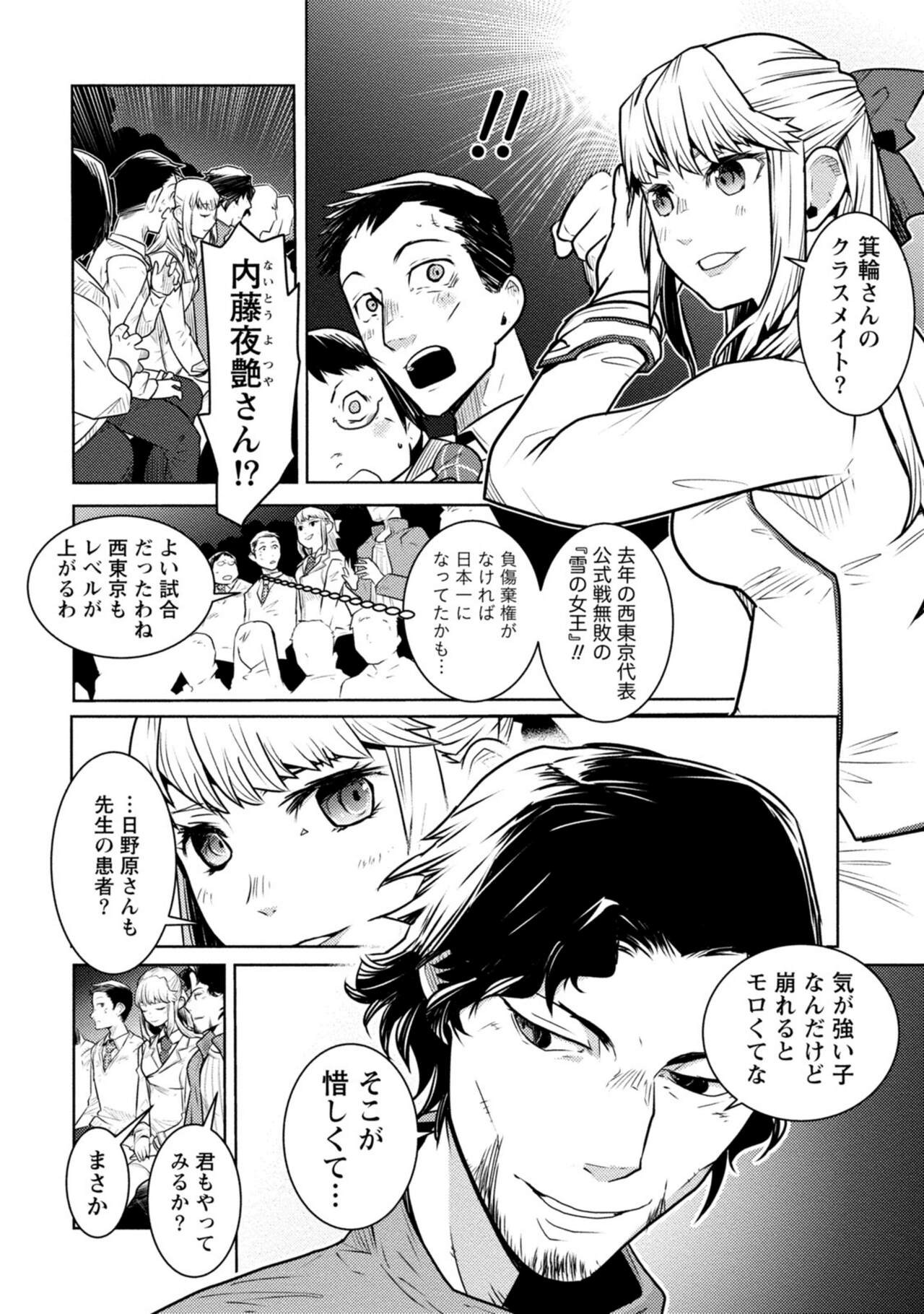 Page 136