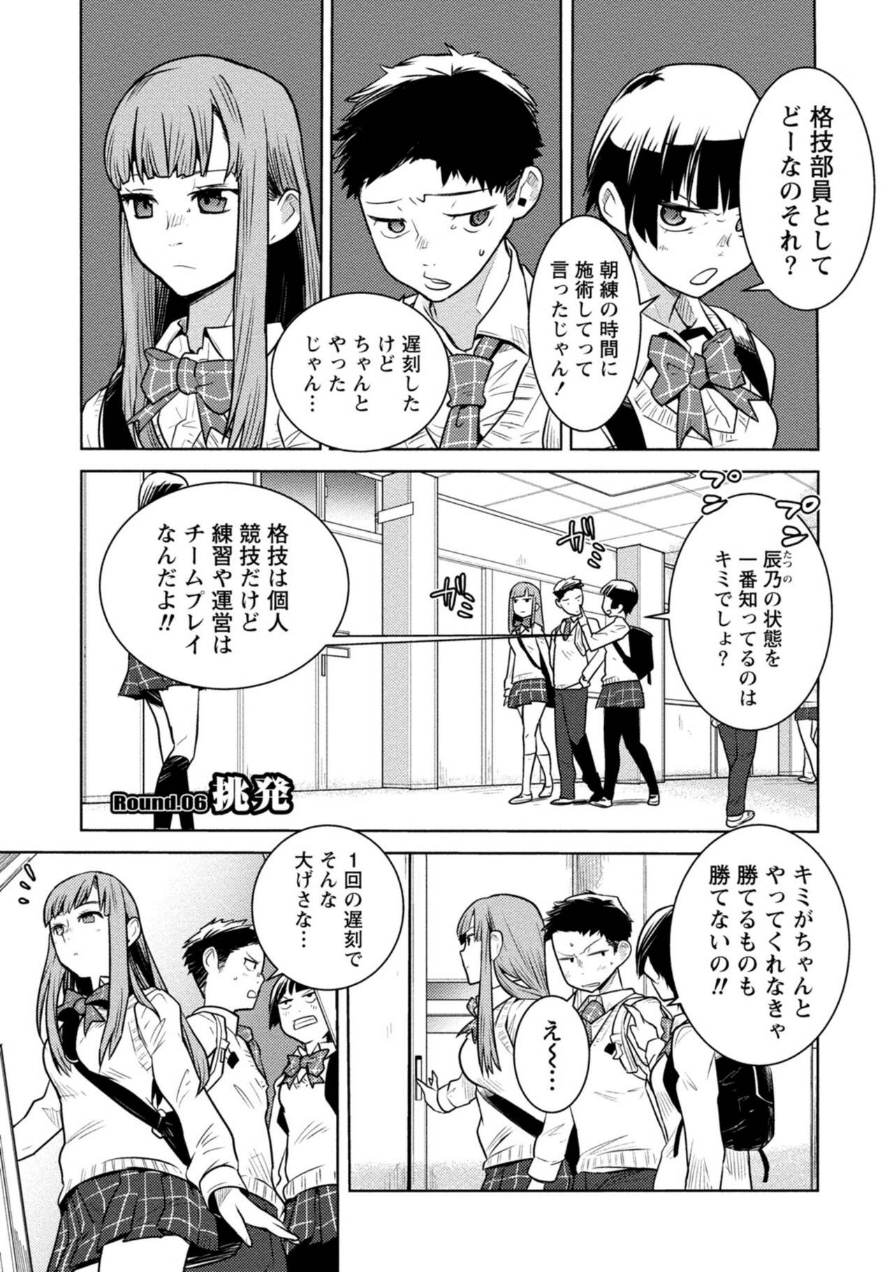 Page 139