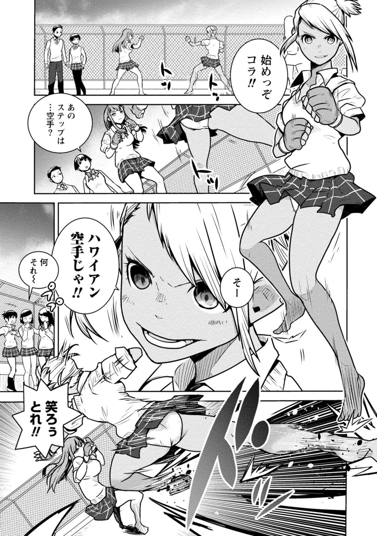 Page 145