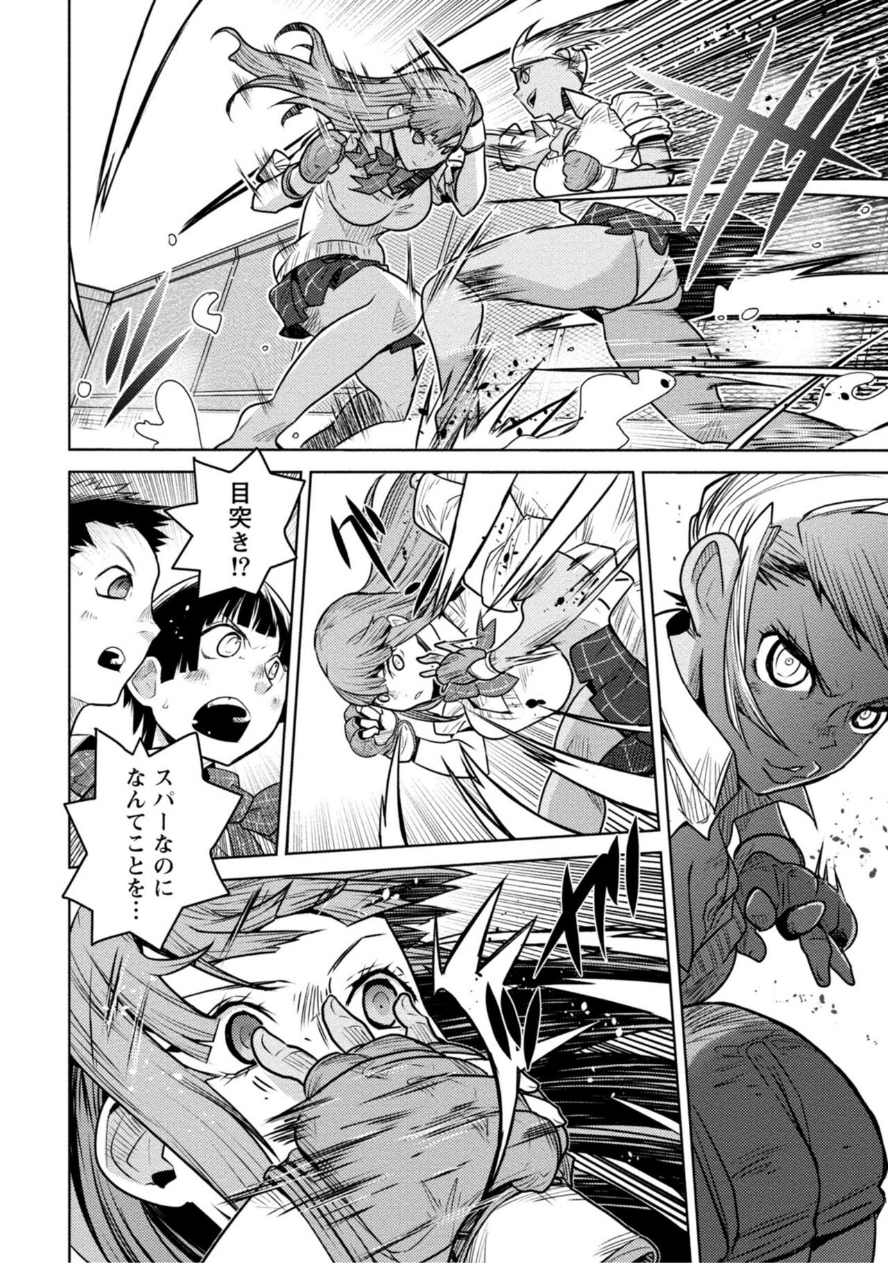 Page 146
