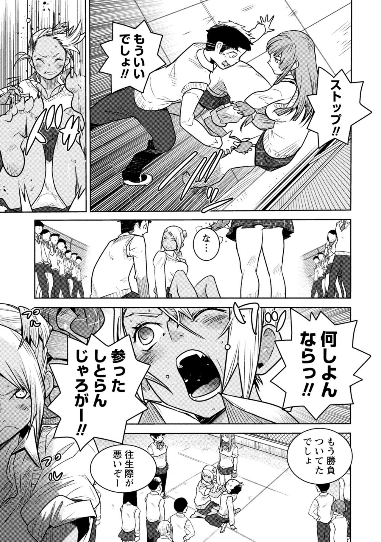 Page 153