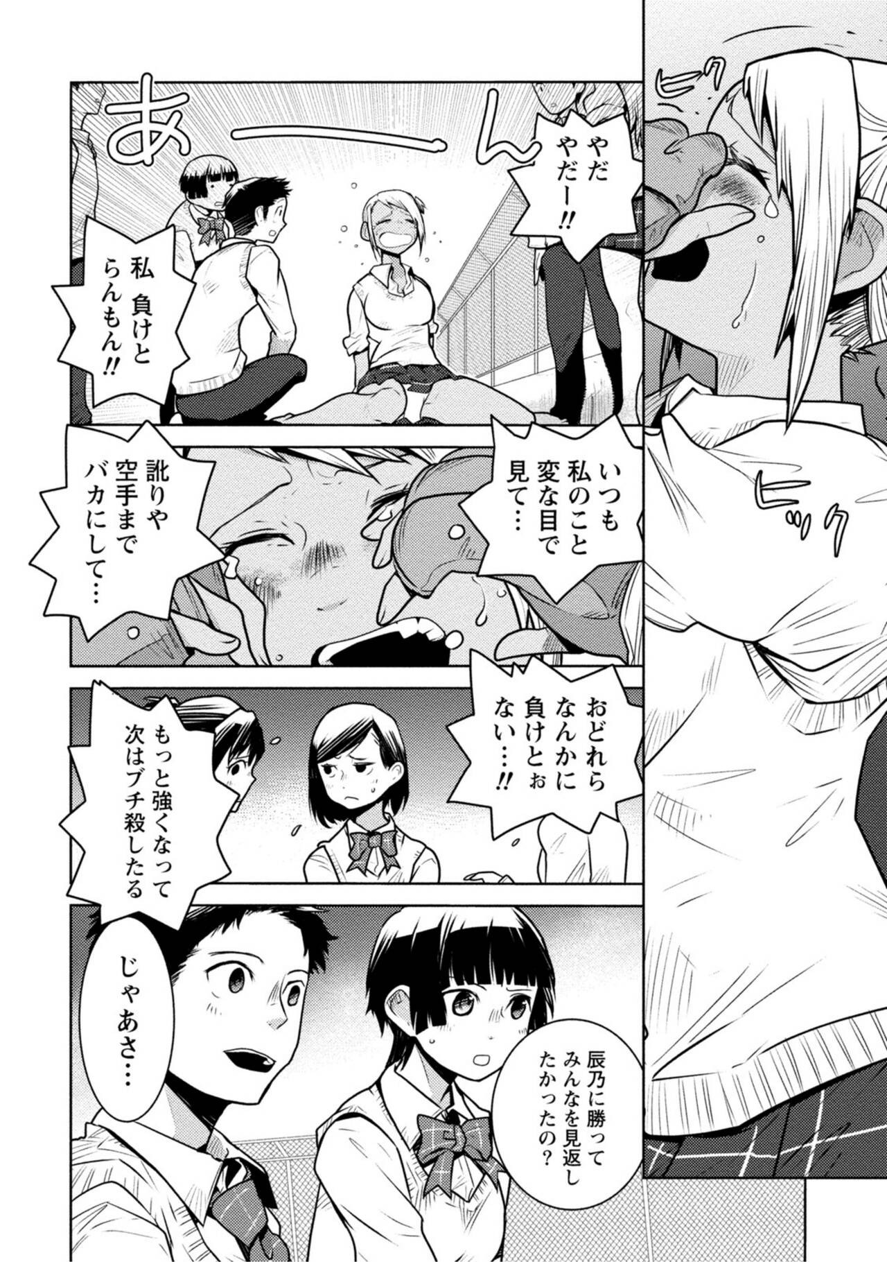 Page 154