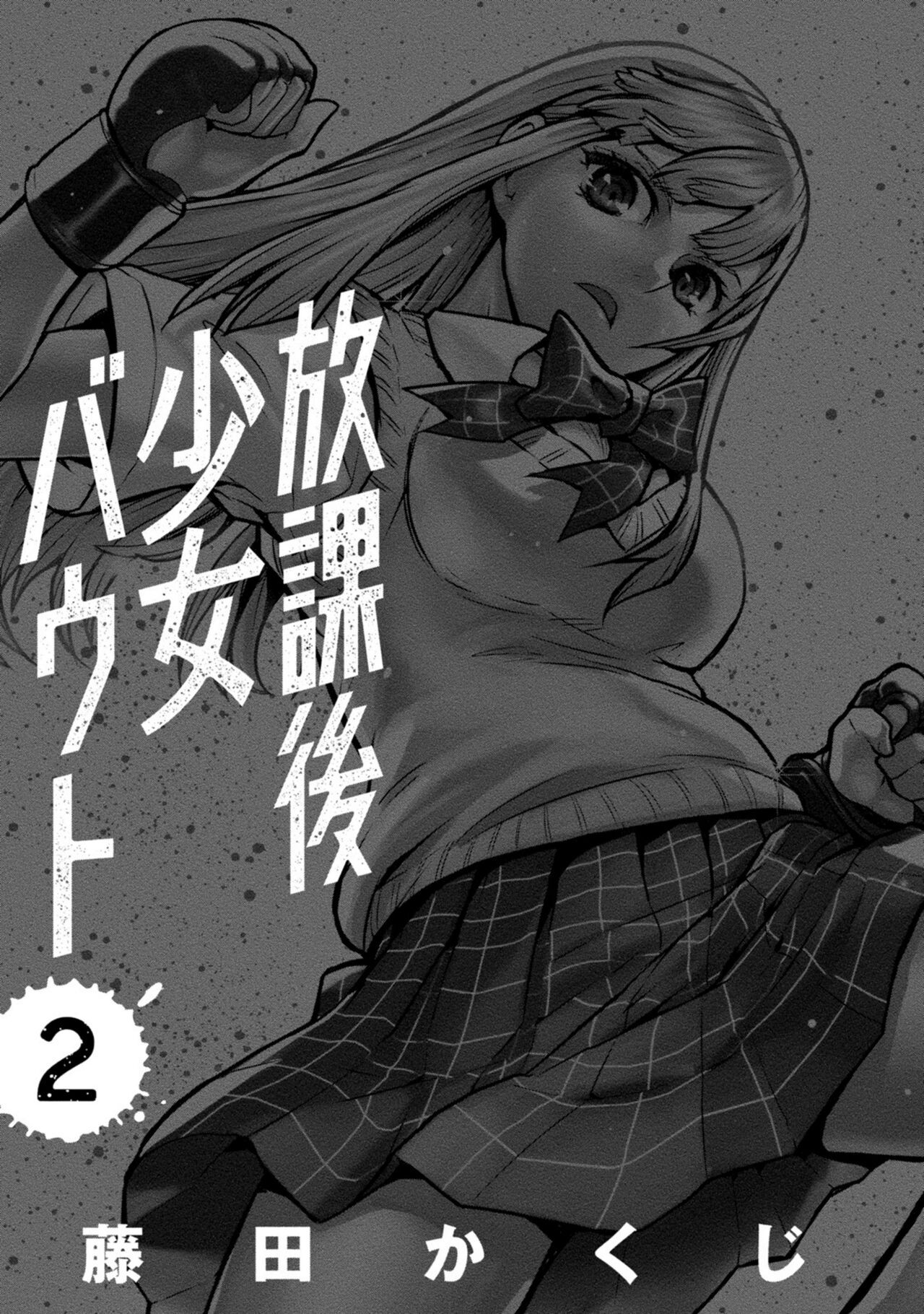 Page 167