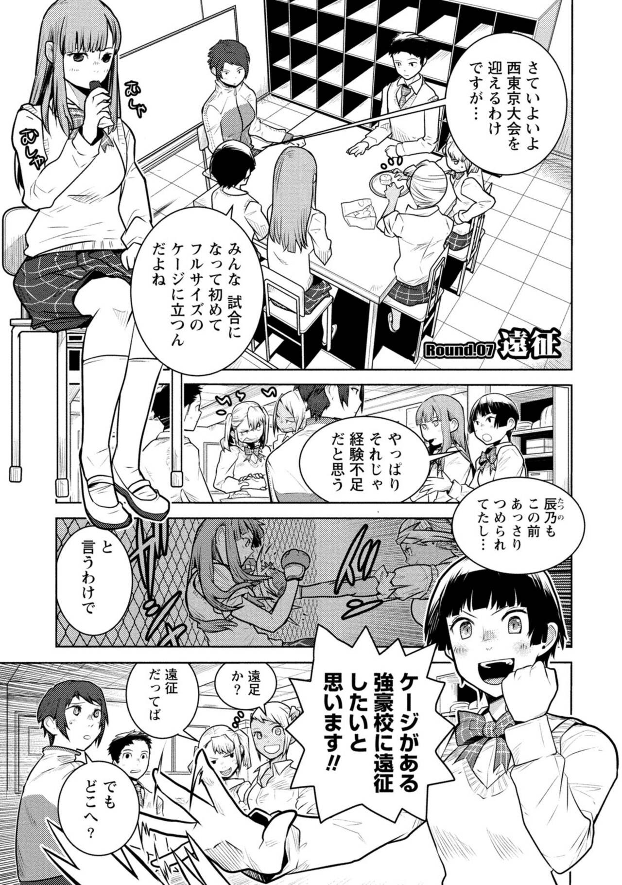 Page 169