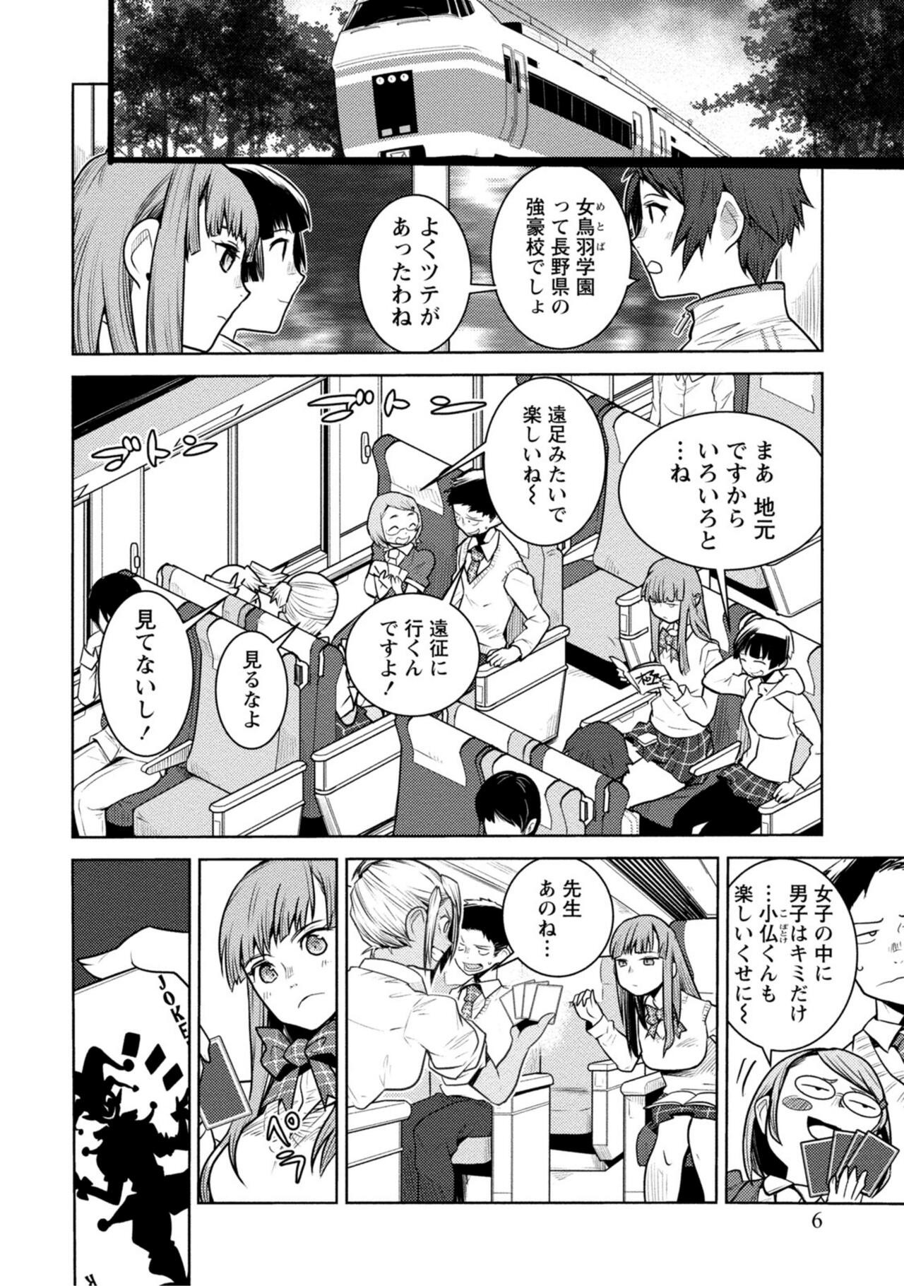 Page 170
