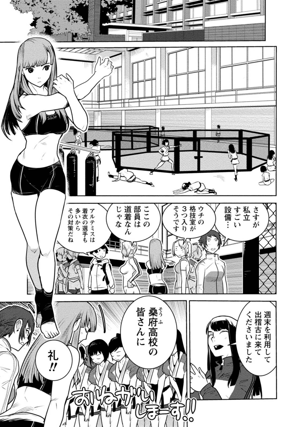 Page 173