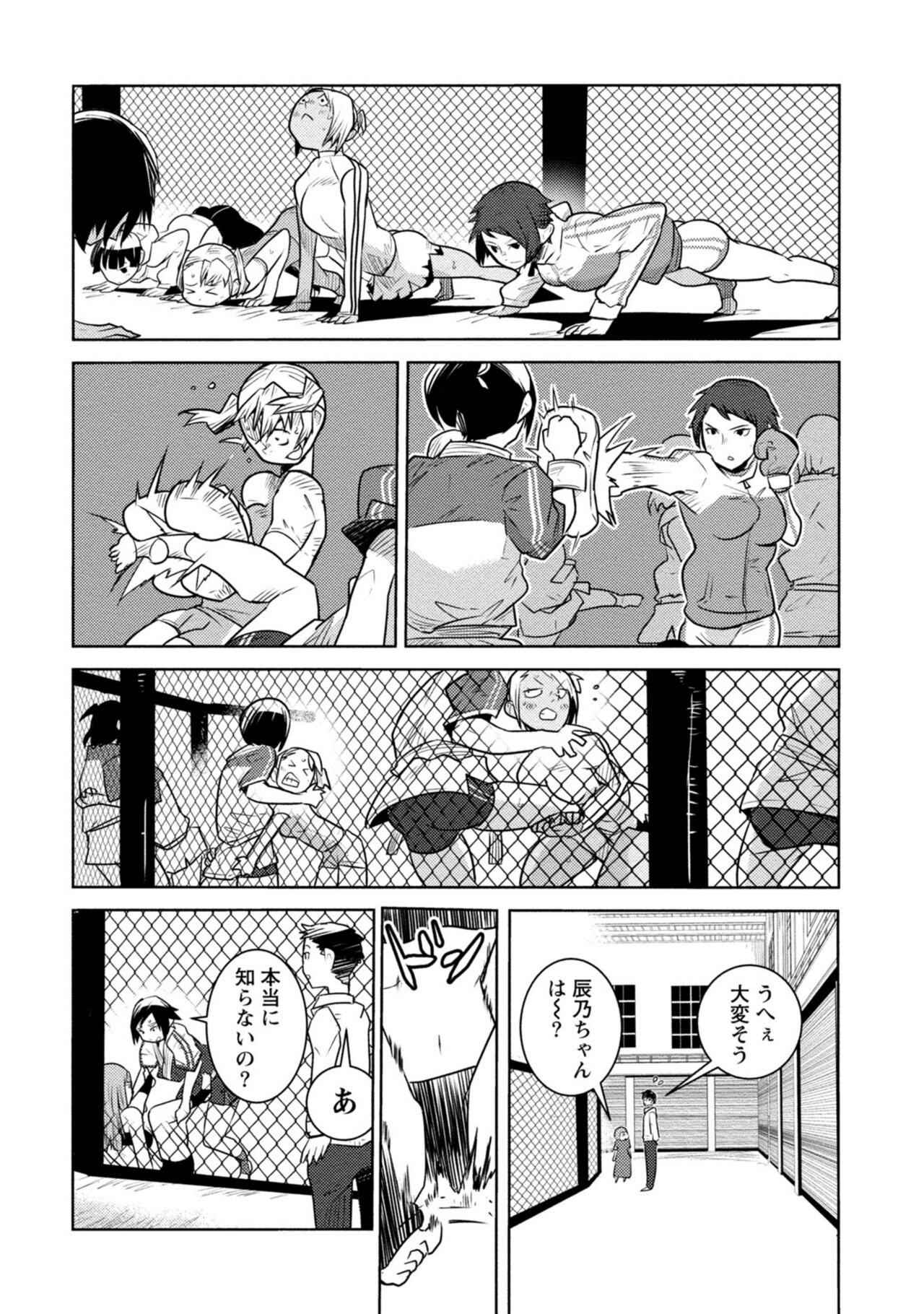 Page 174