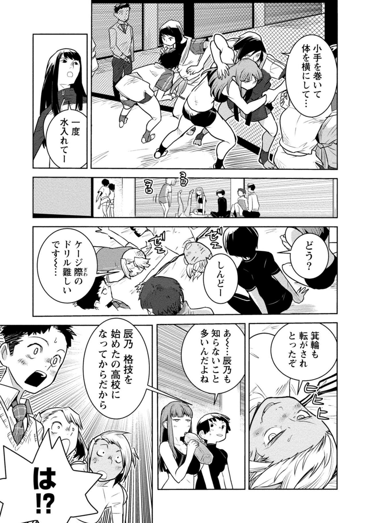 Page 175
