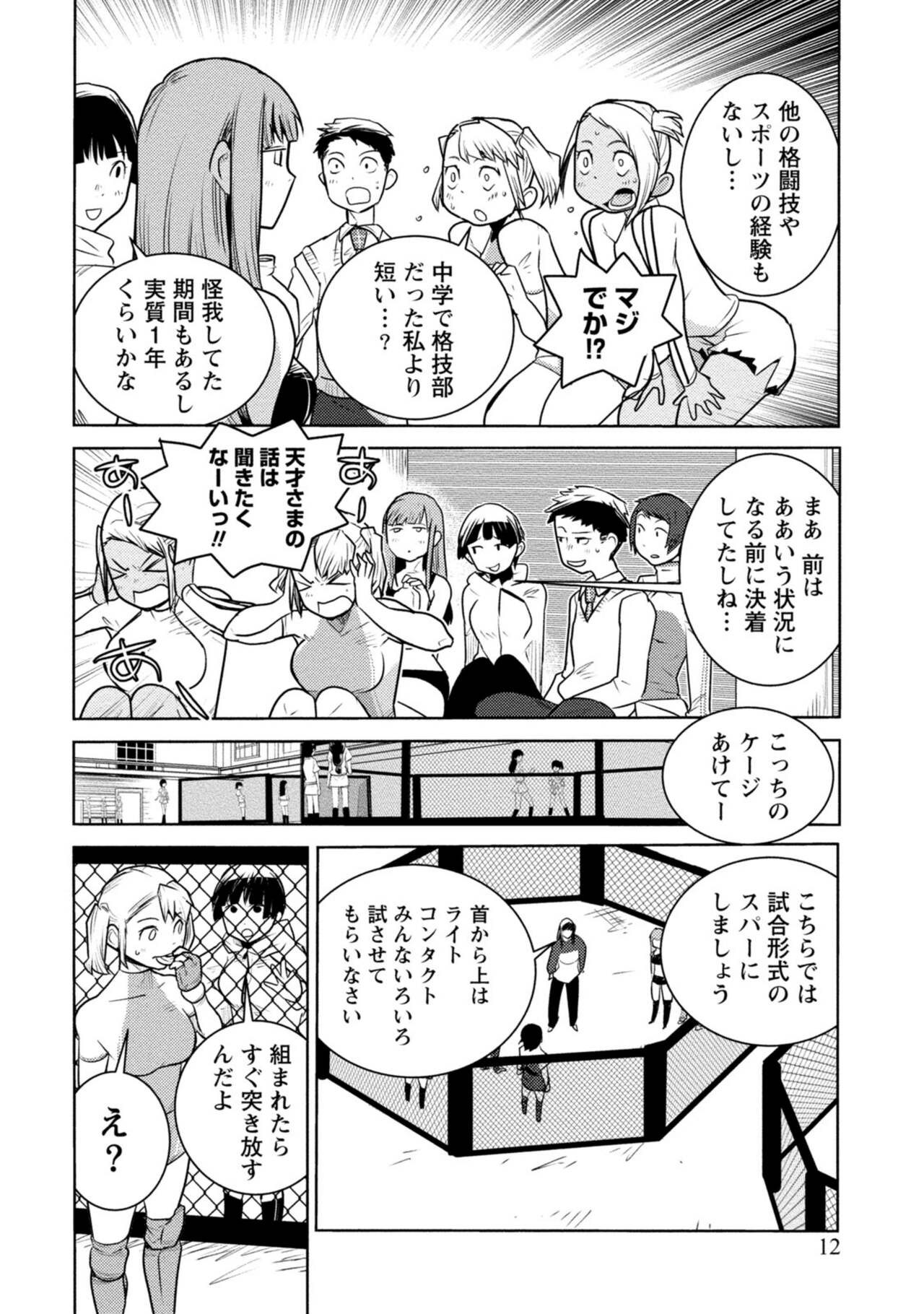 Page 176