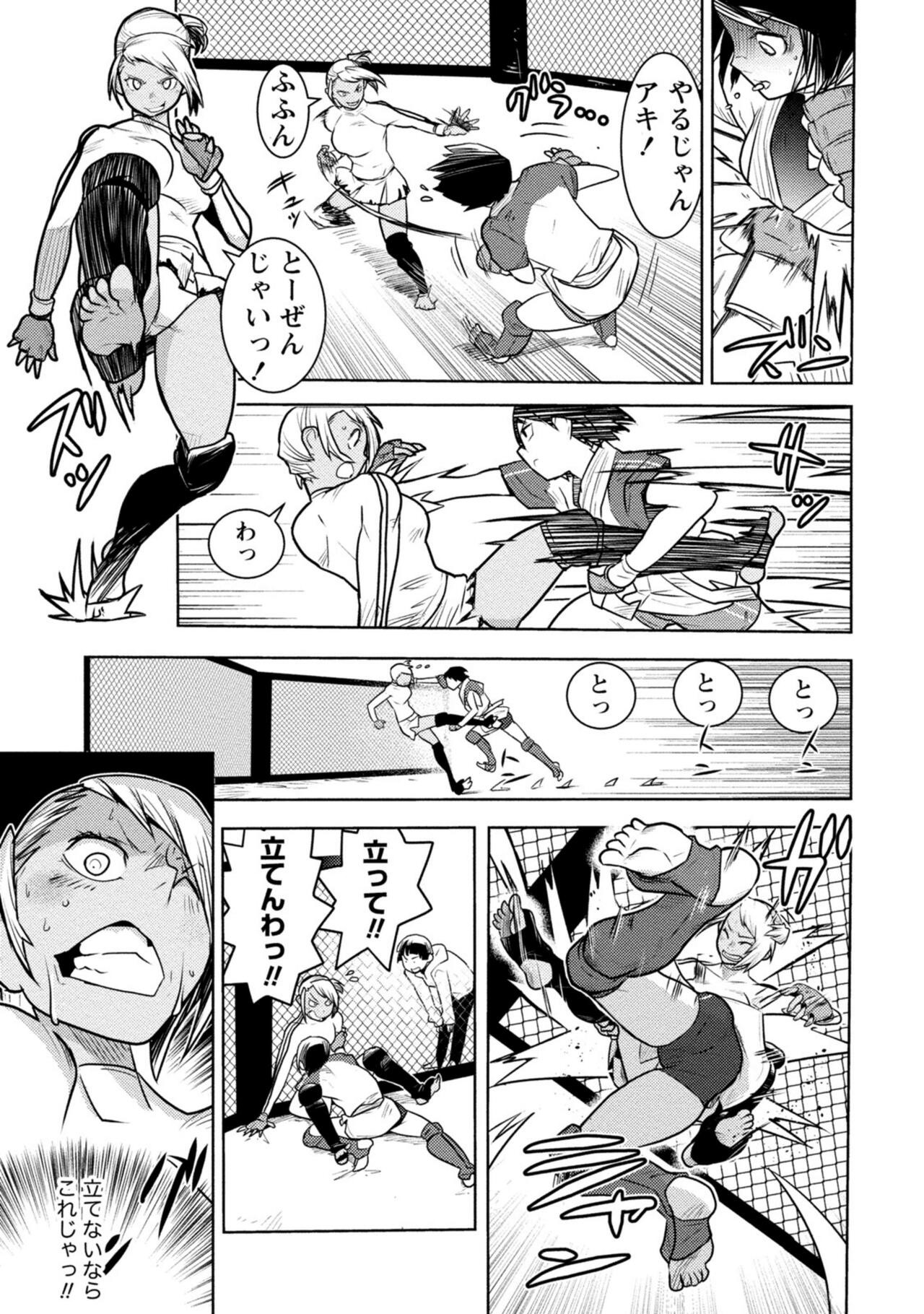 Page 181
