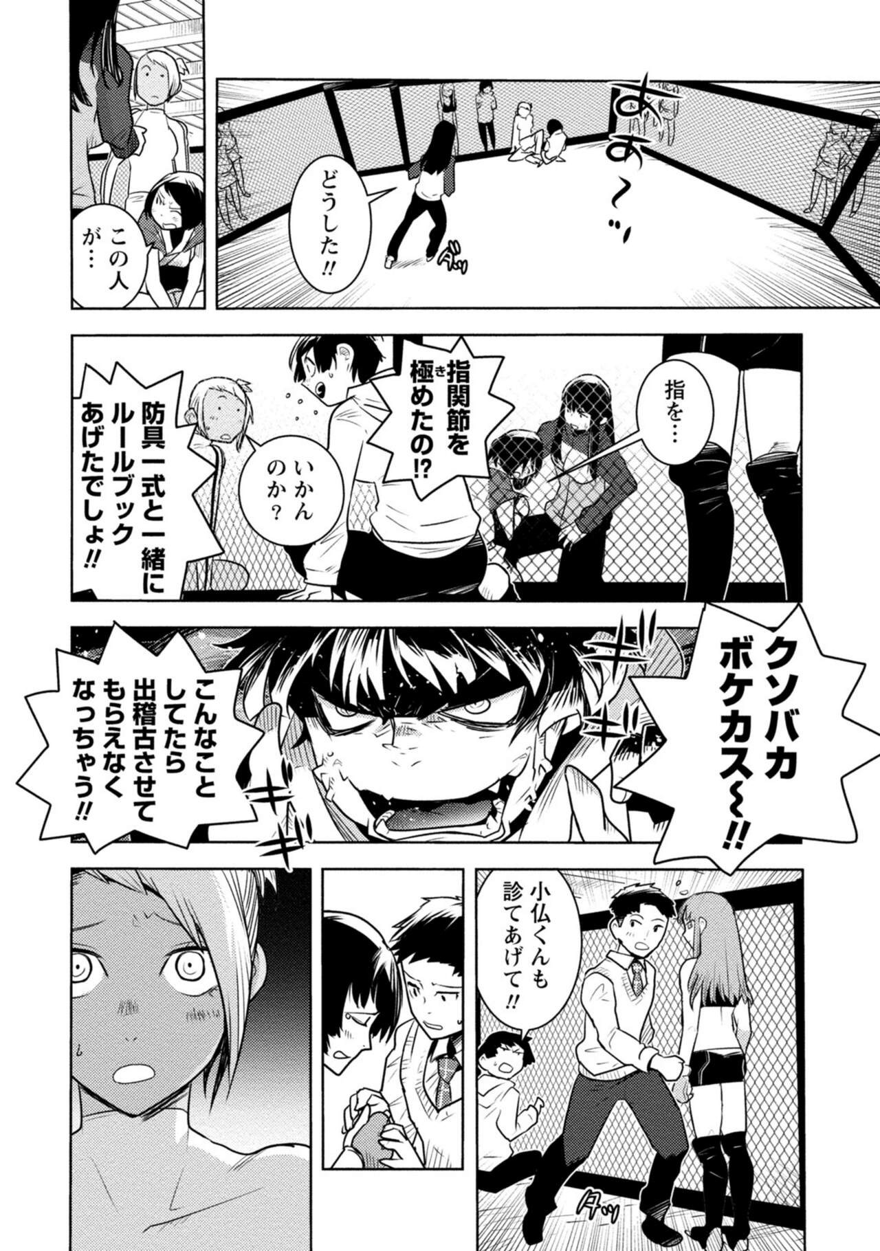 Page 182