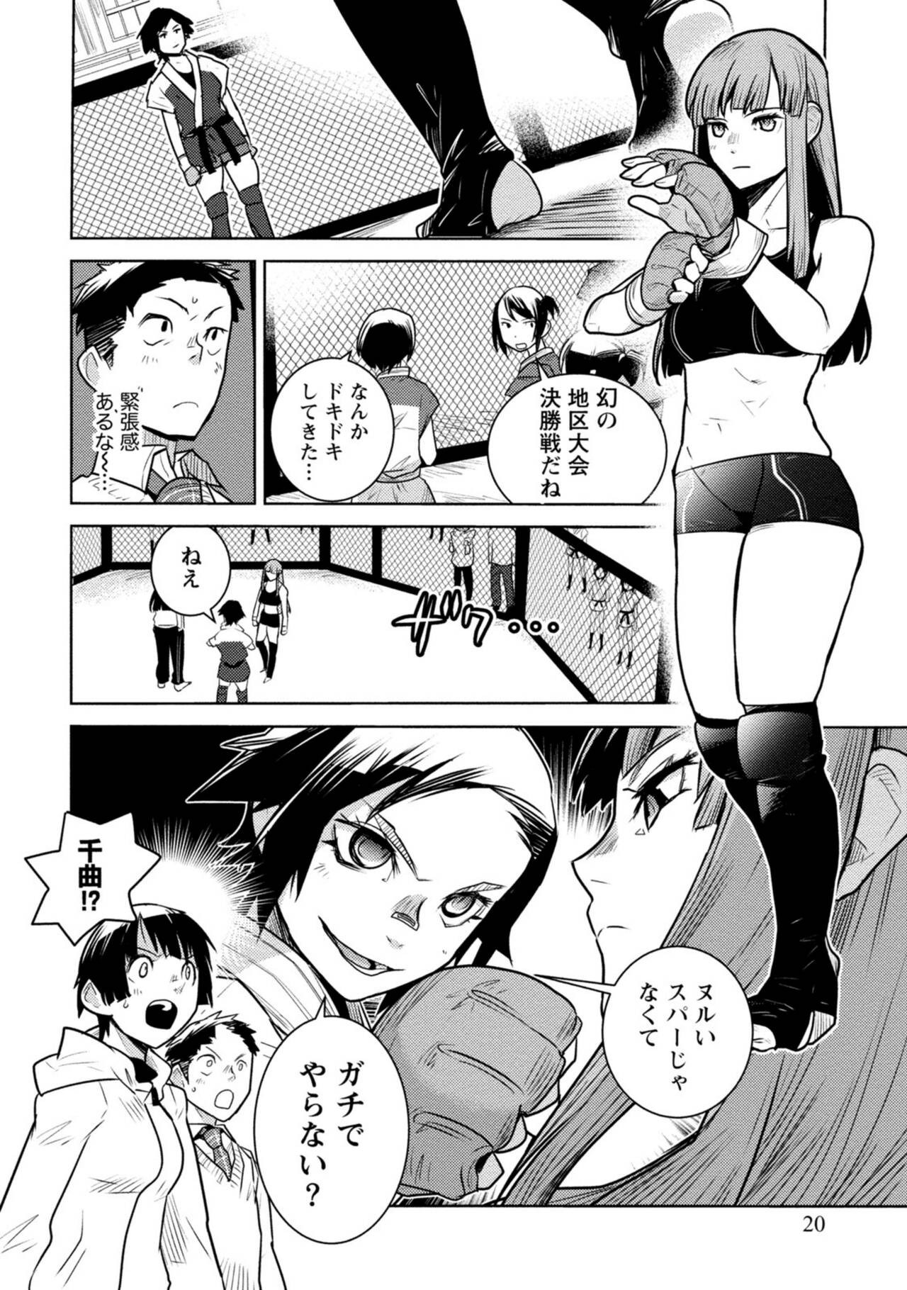 Page 184