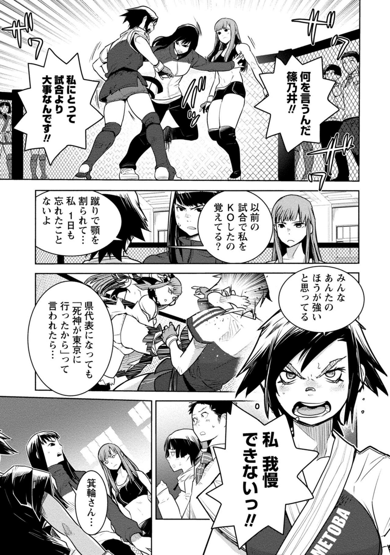 Page 185