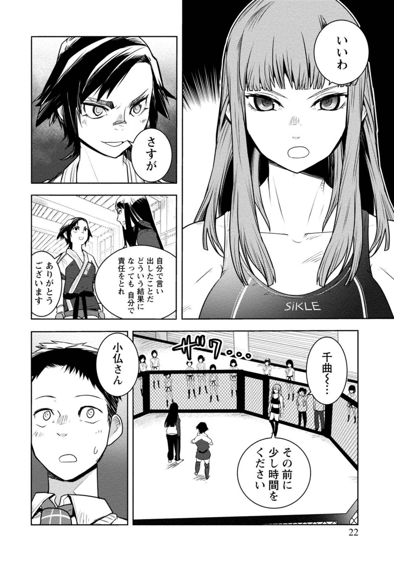 Page 186