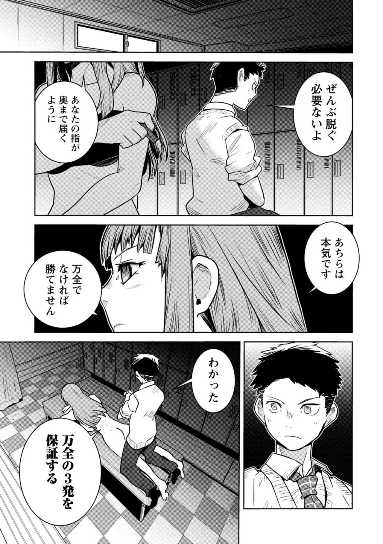 Page 187
