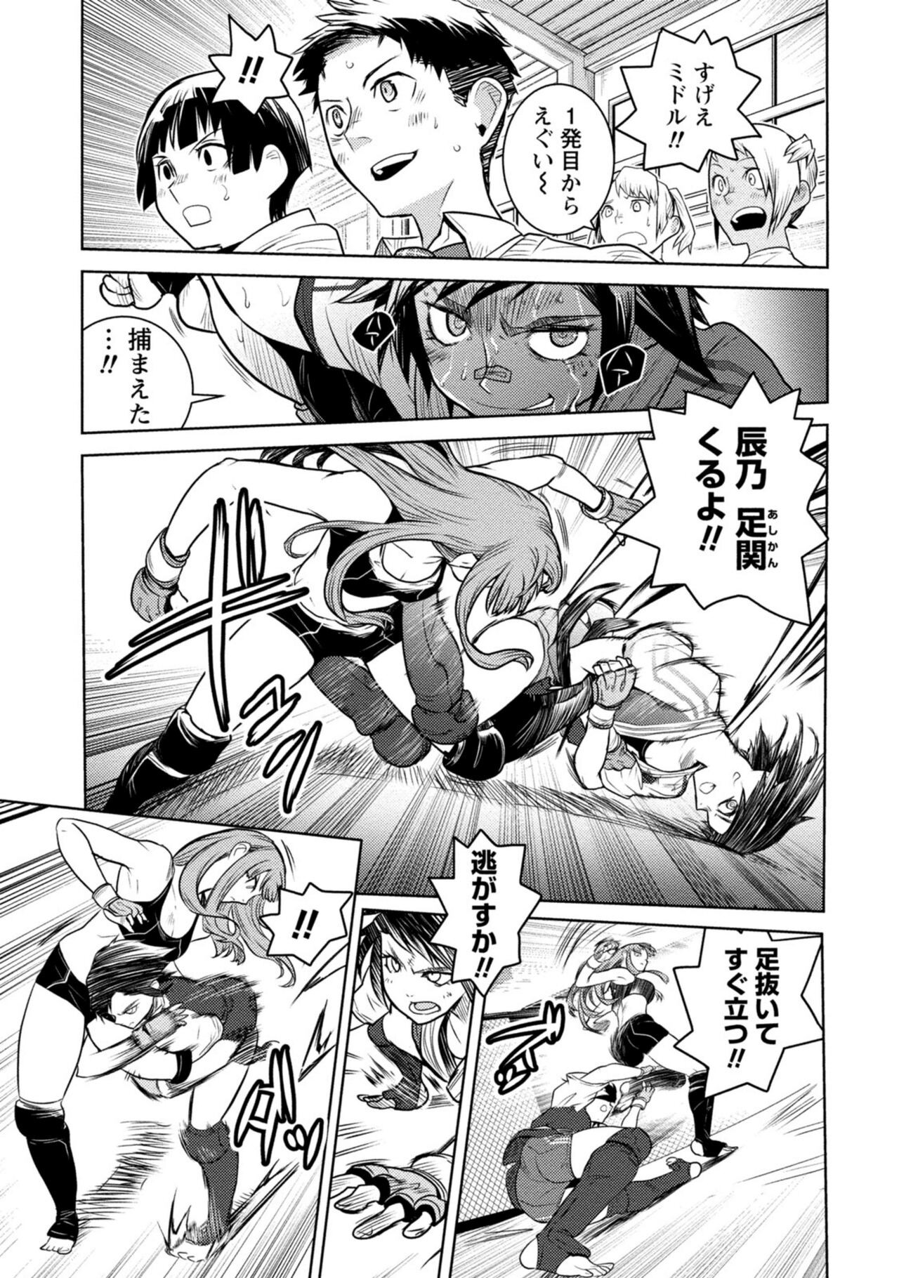 Page 191