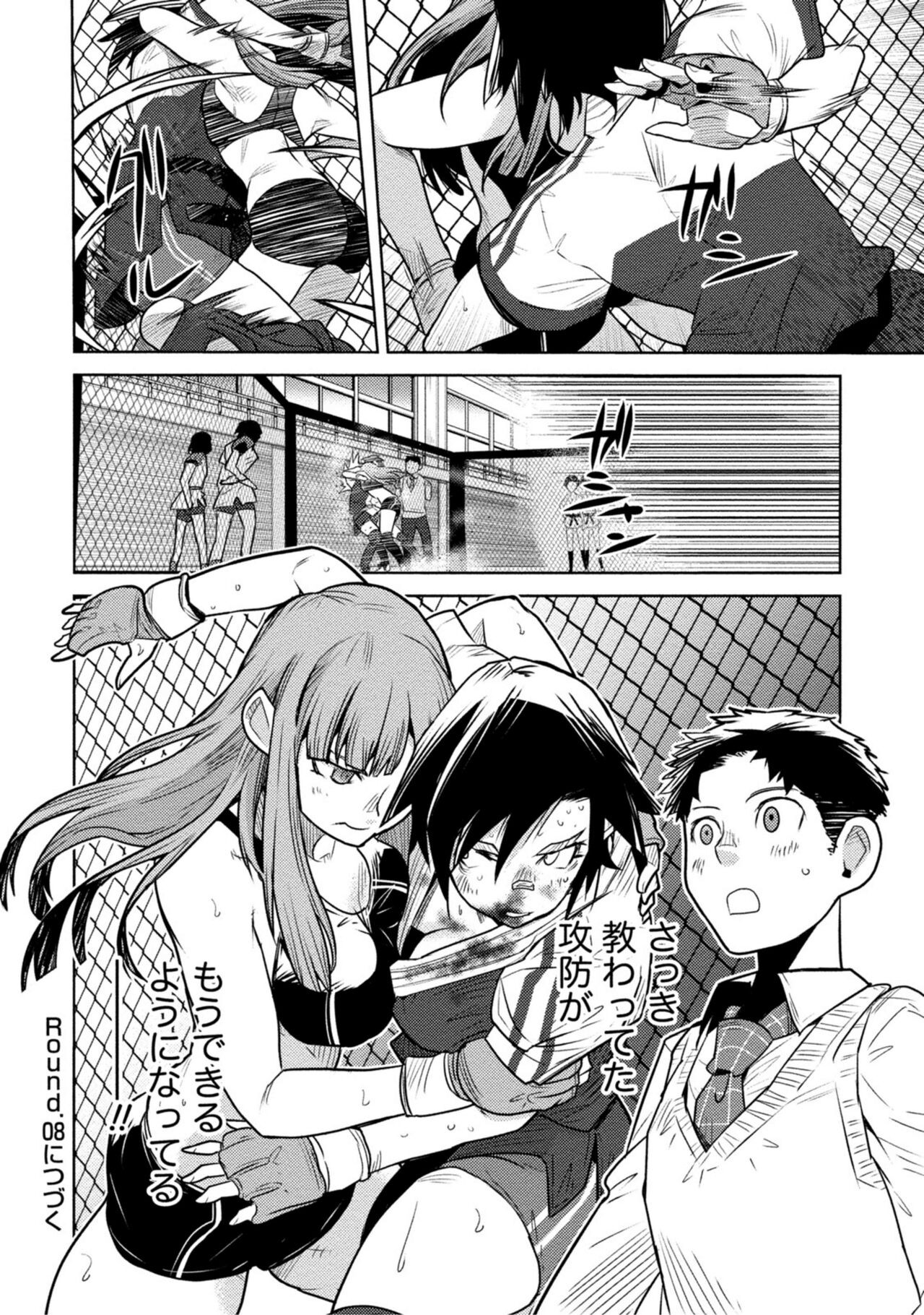 Page 194