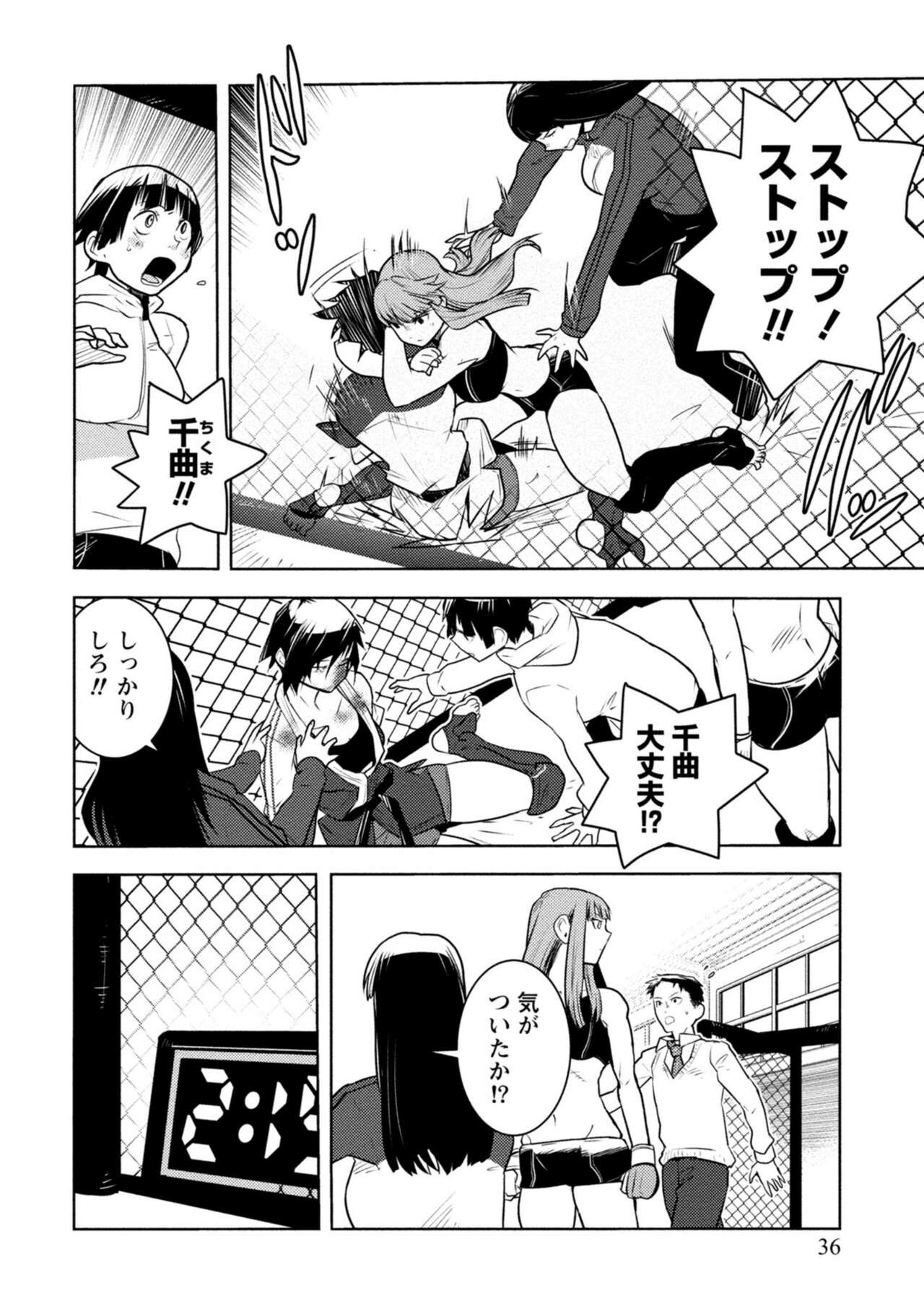 Page 200