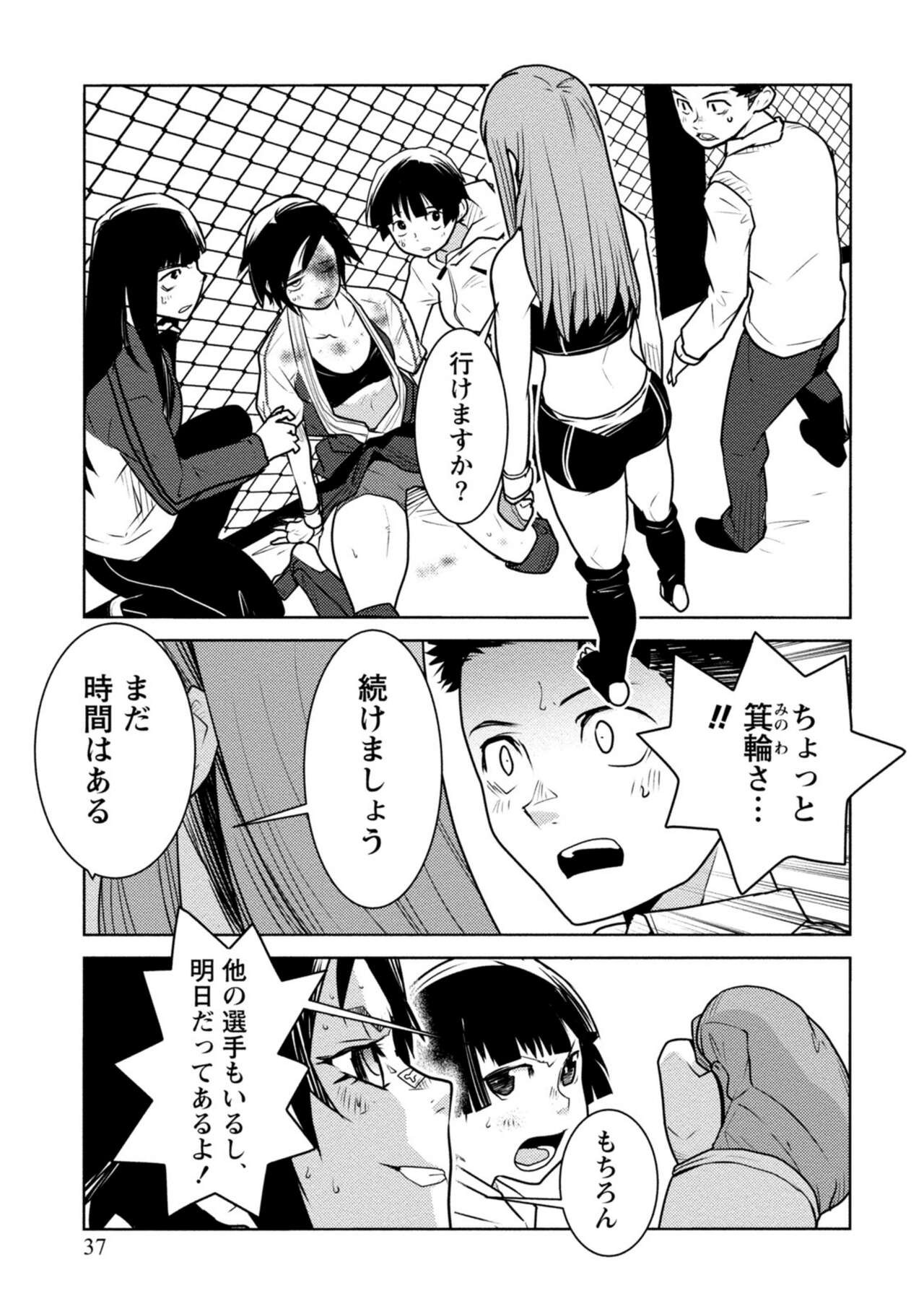 Page 201