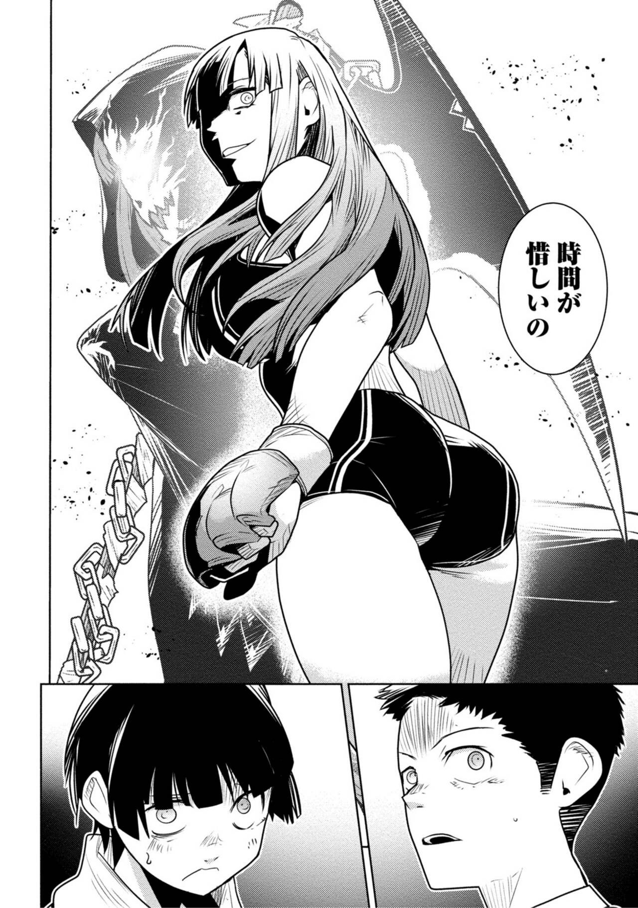 Page 202