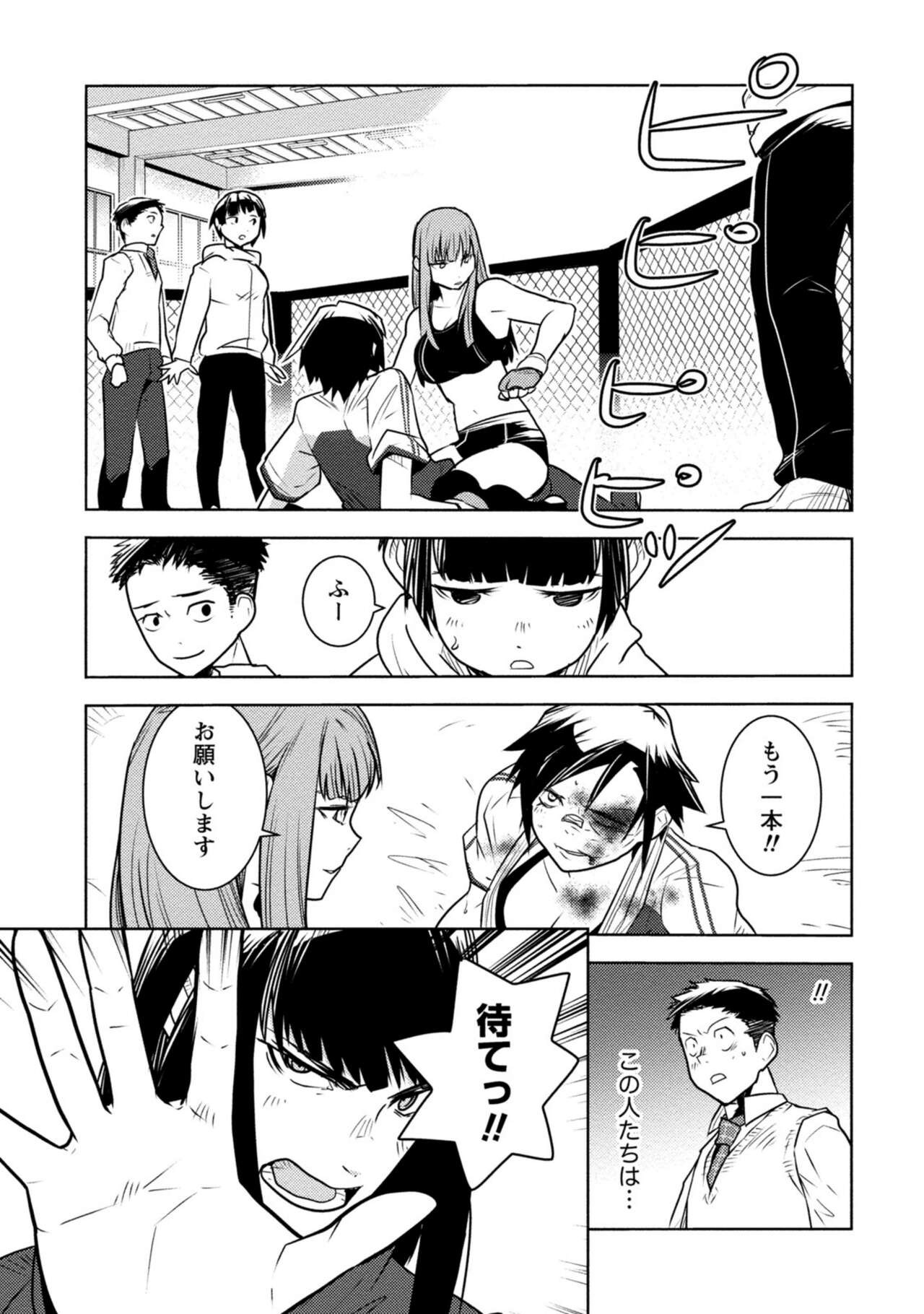 Page 205