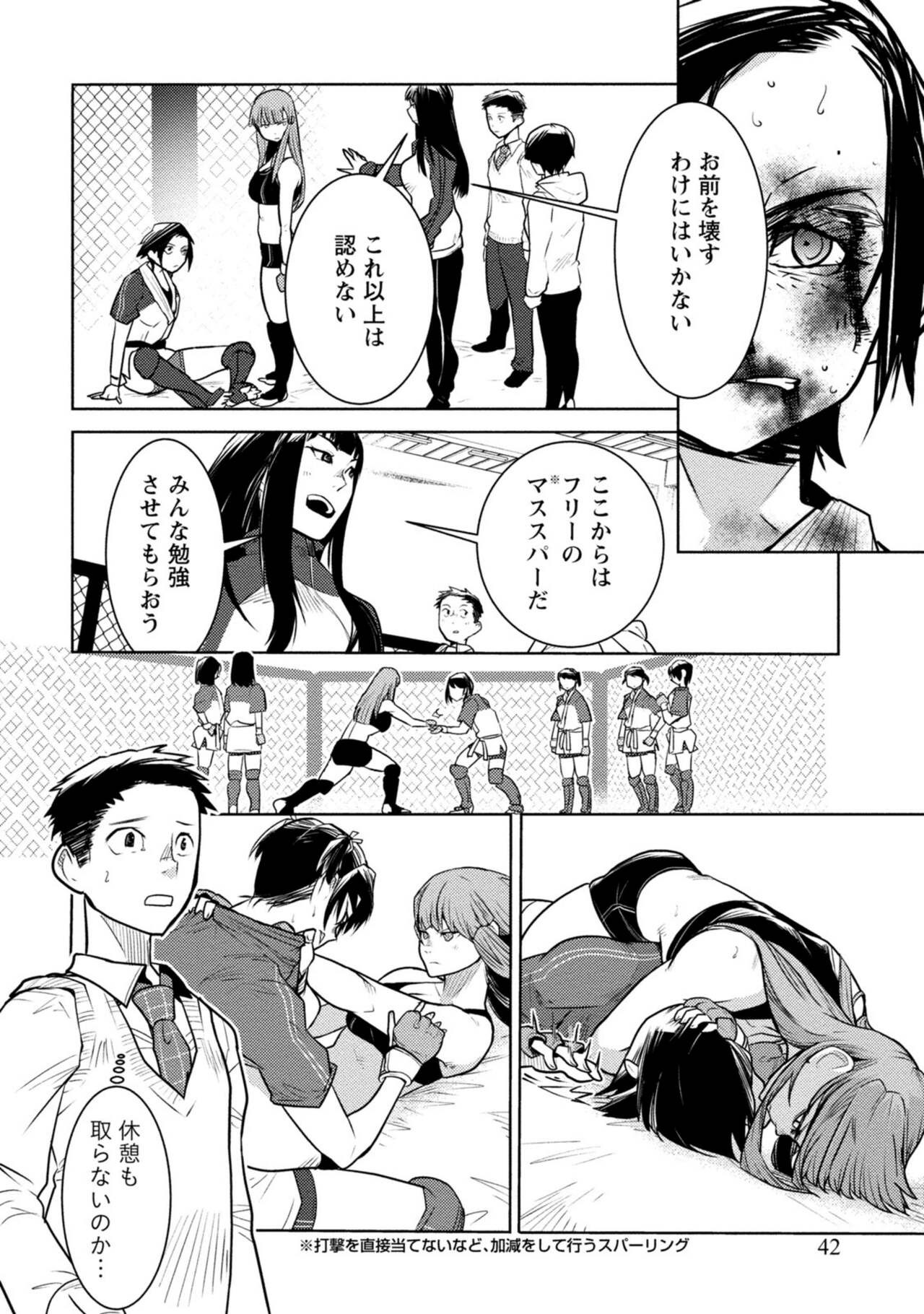 Page 206