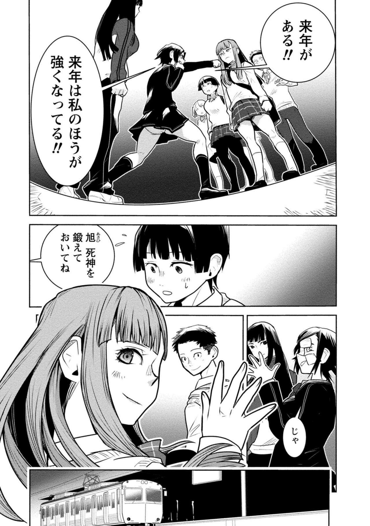 Page 208