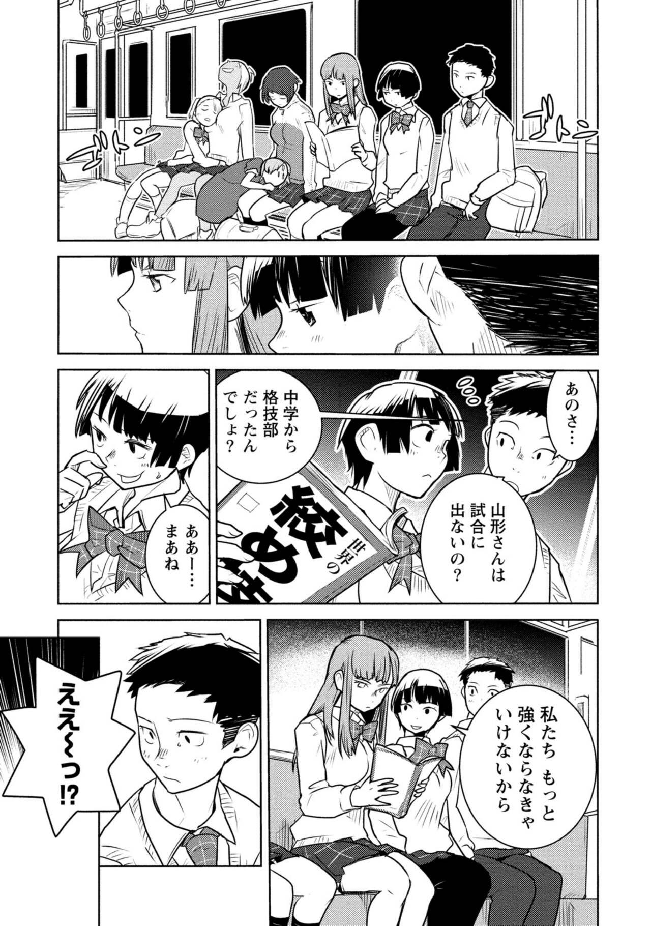 Page 209