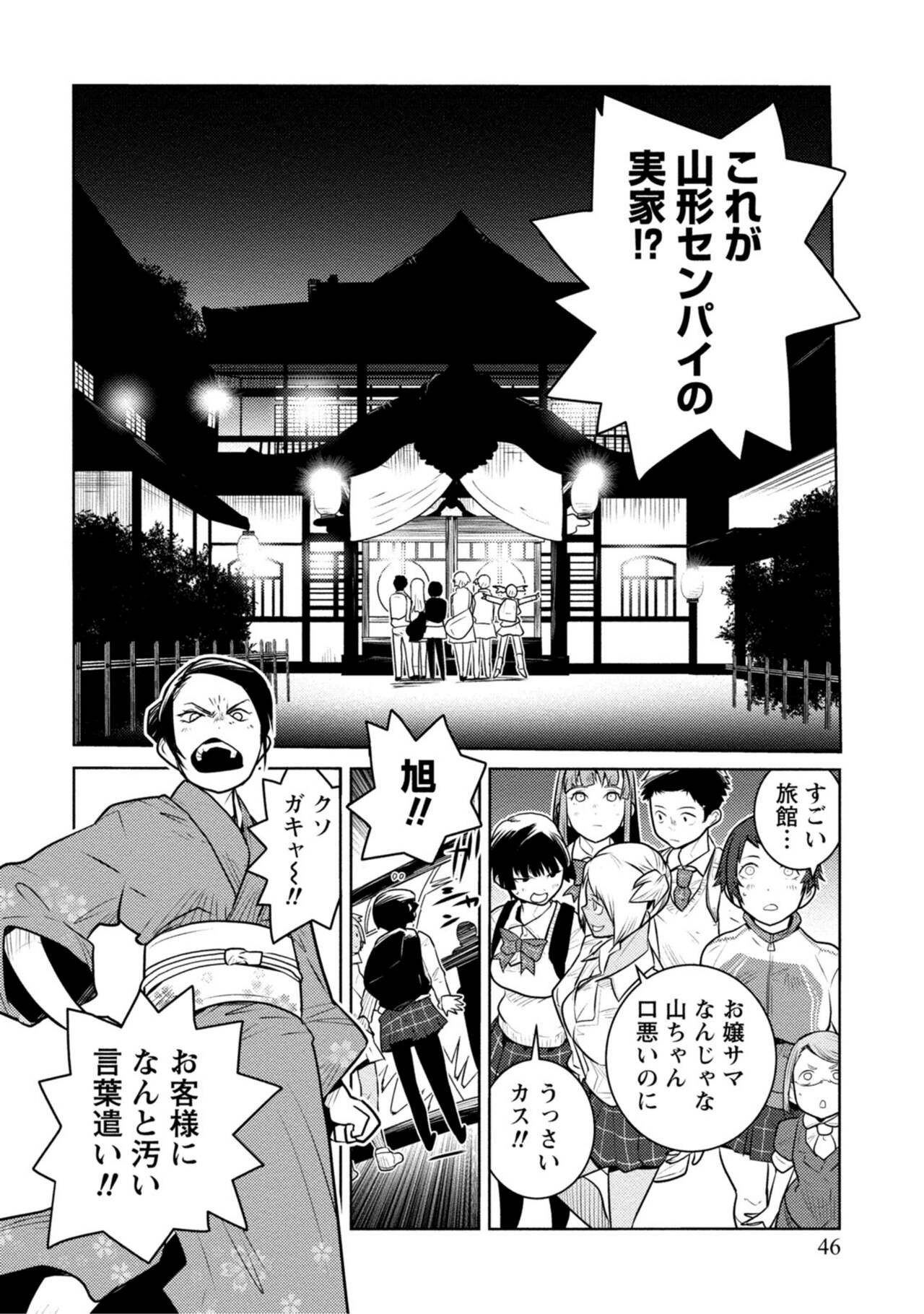 Page 210