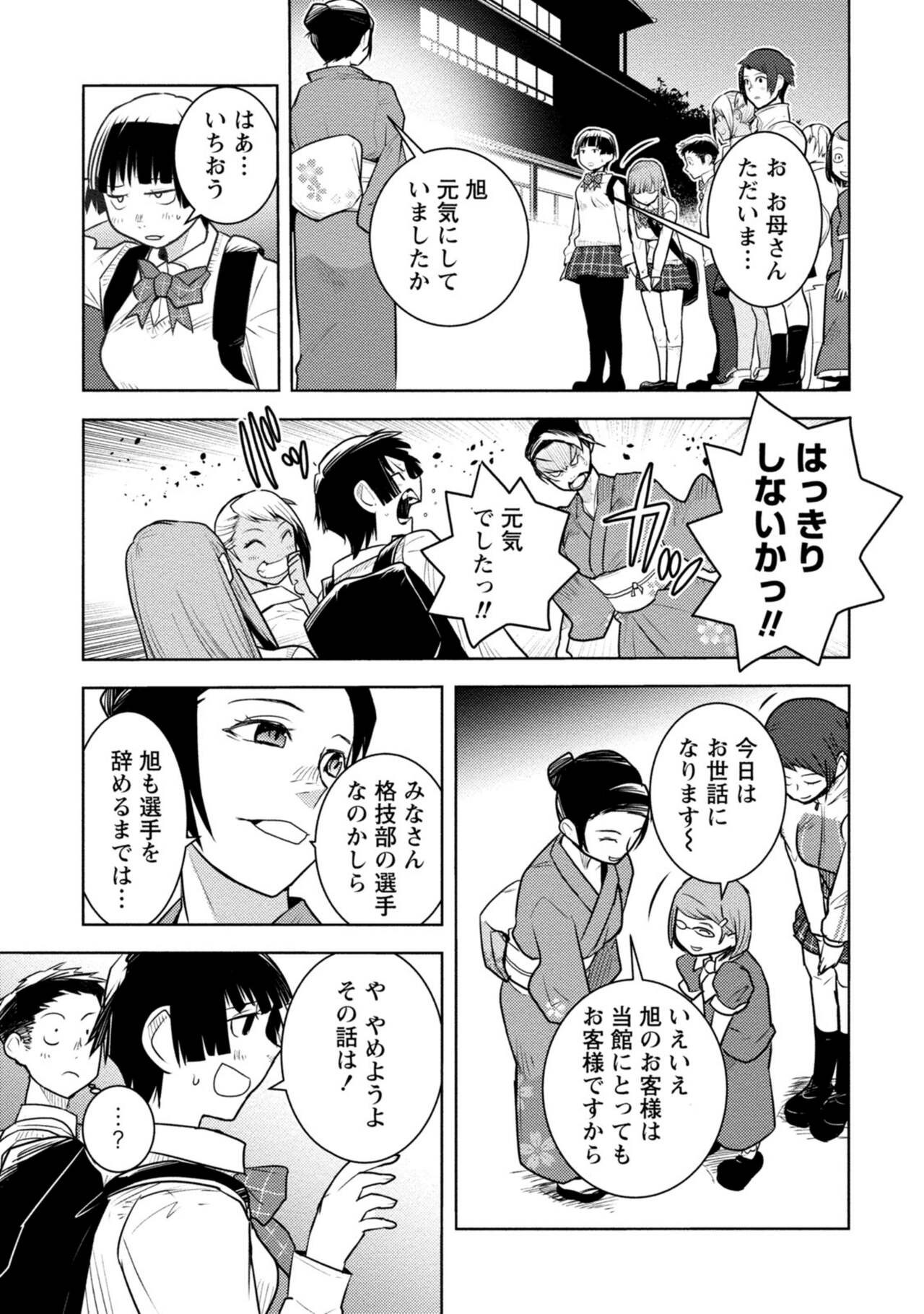 Page 211