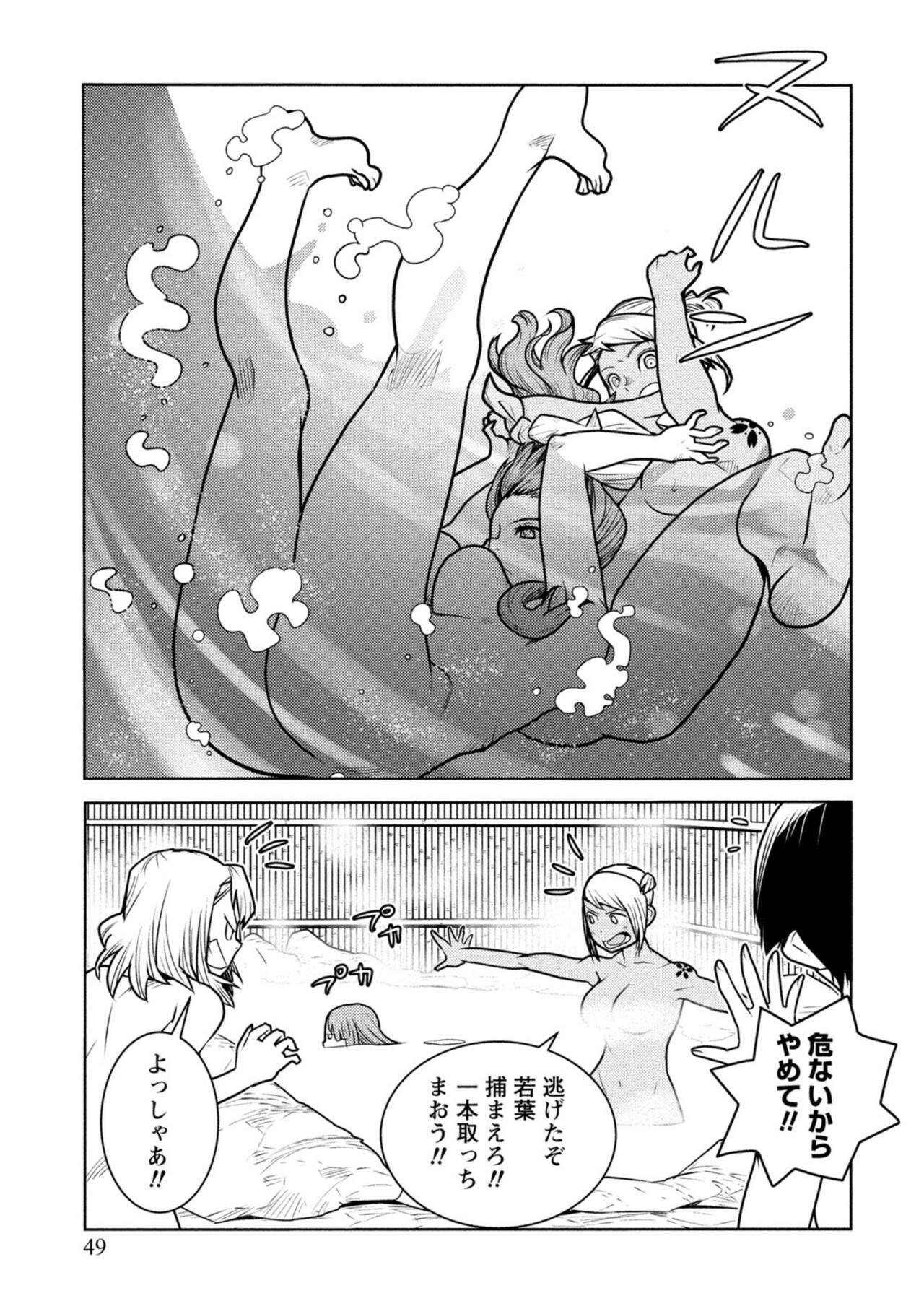 Page 213