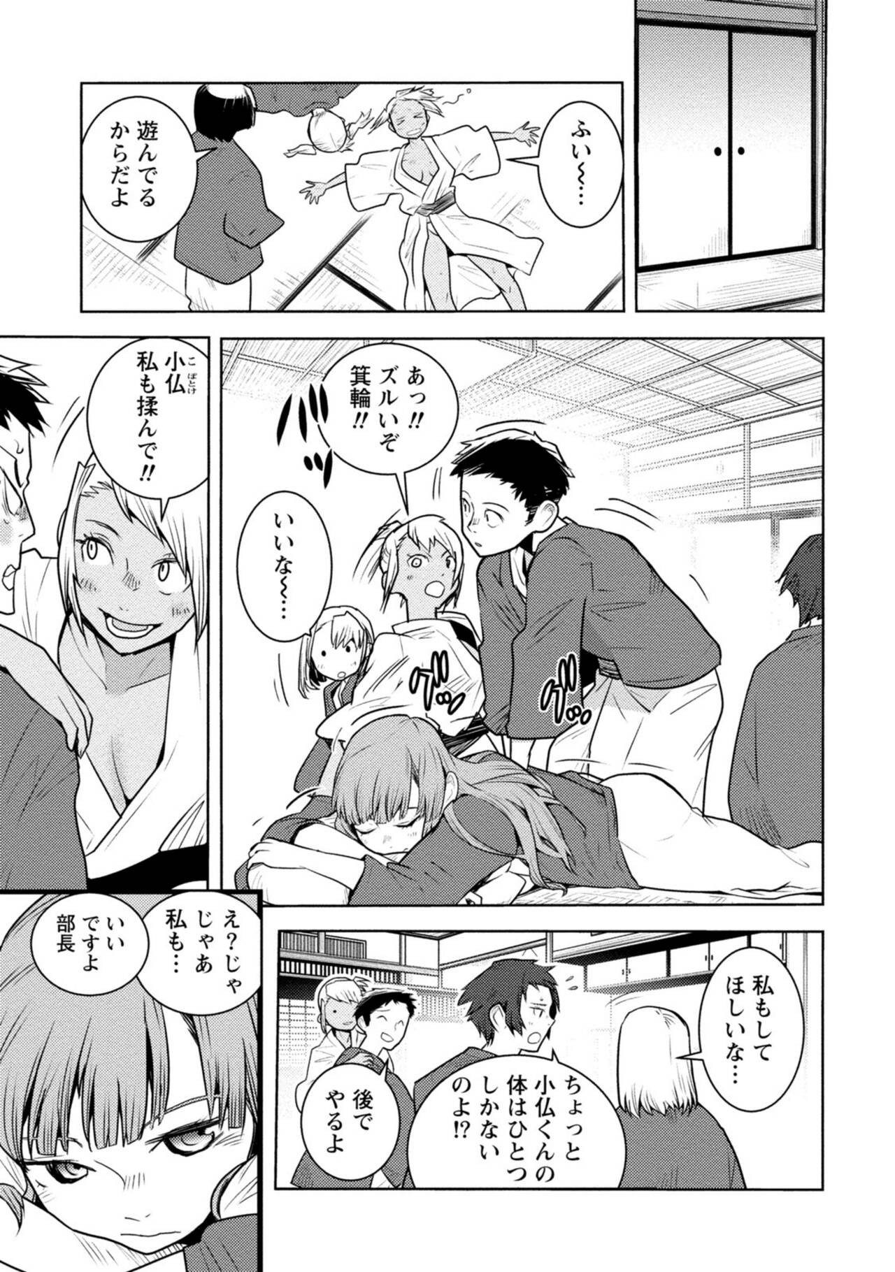 Page 215