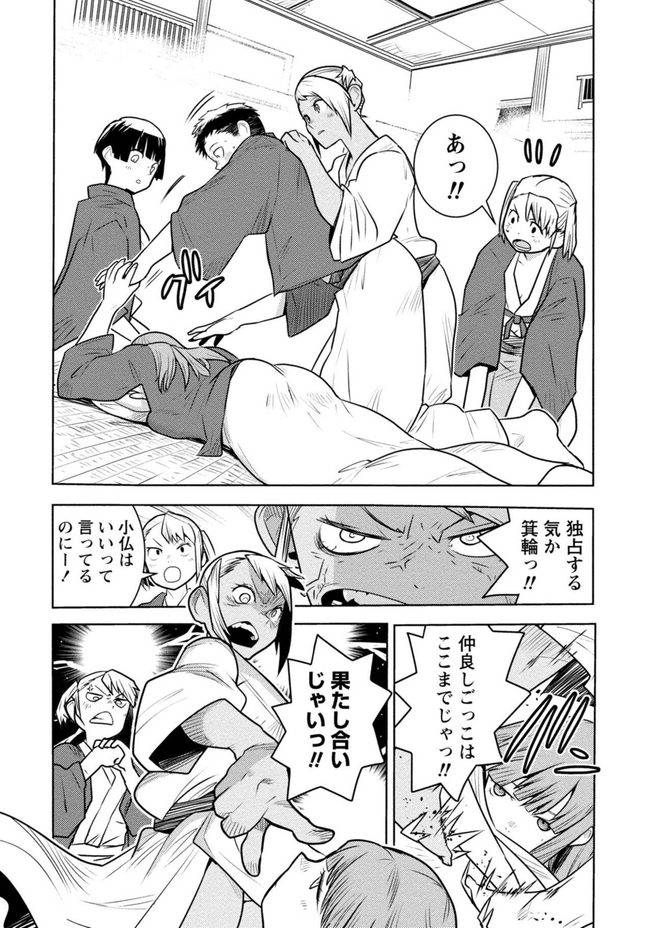 Page 216