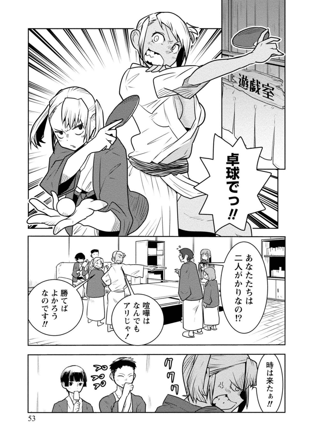 Page 217