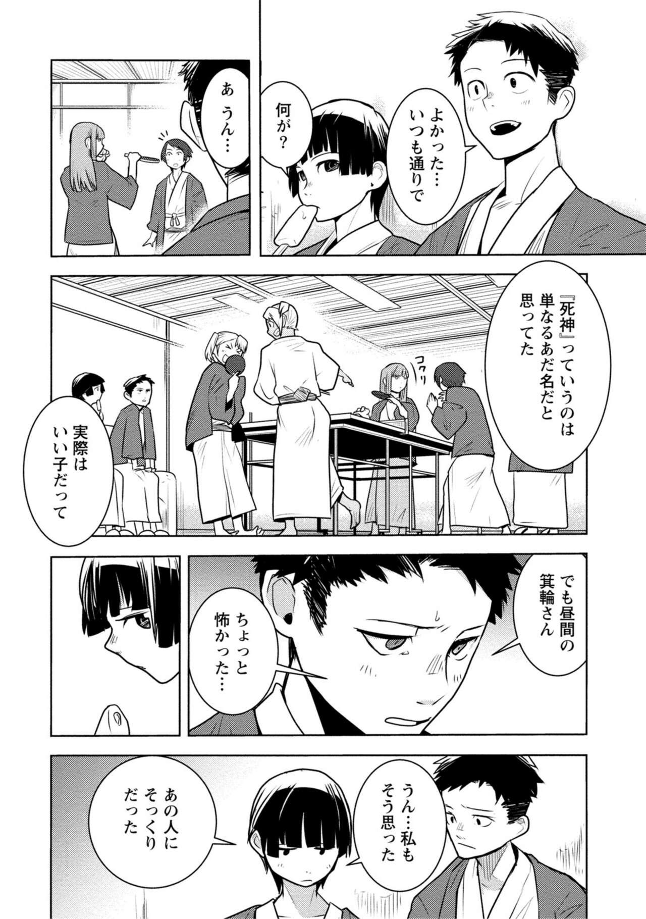 Page 218