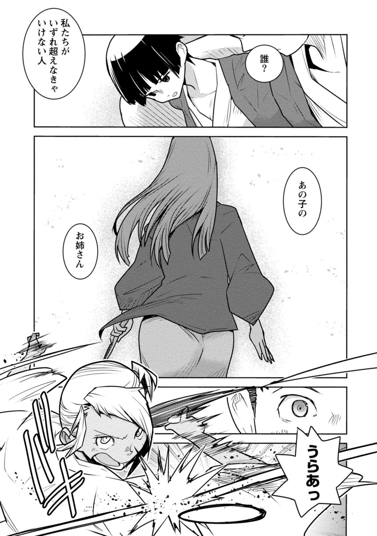 Page 219