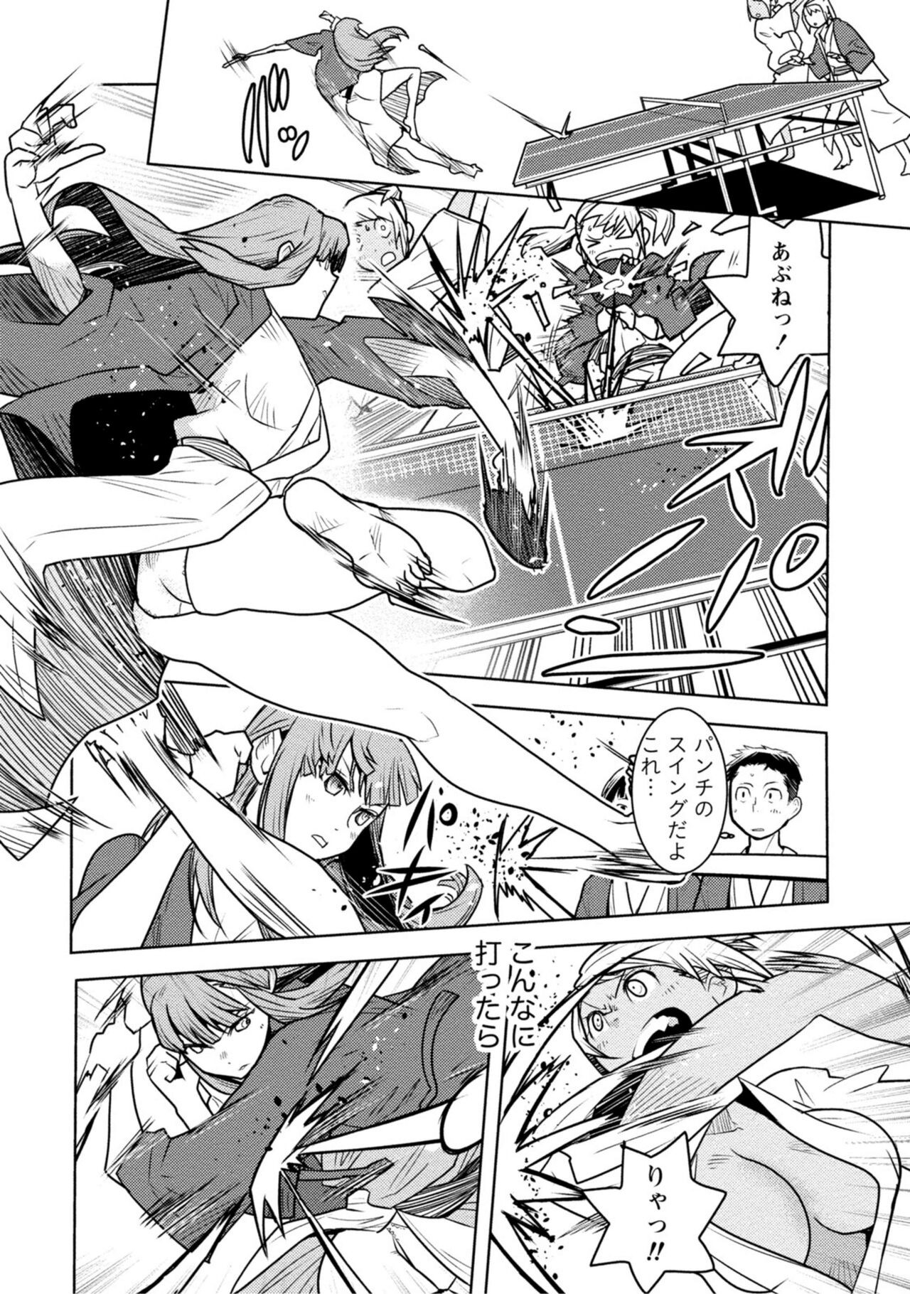Page 220