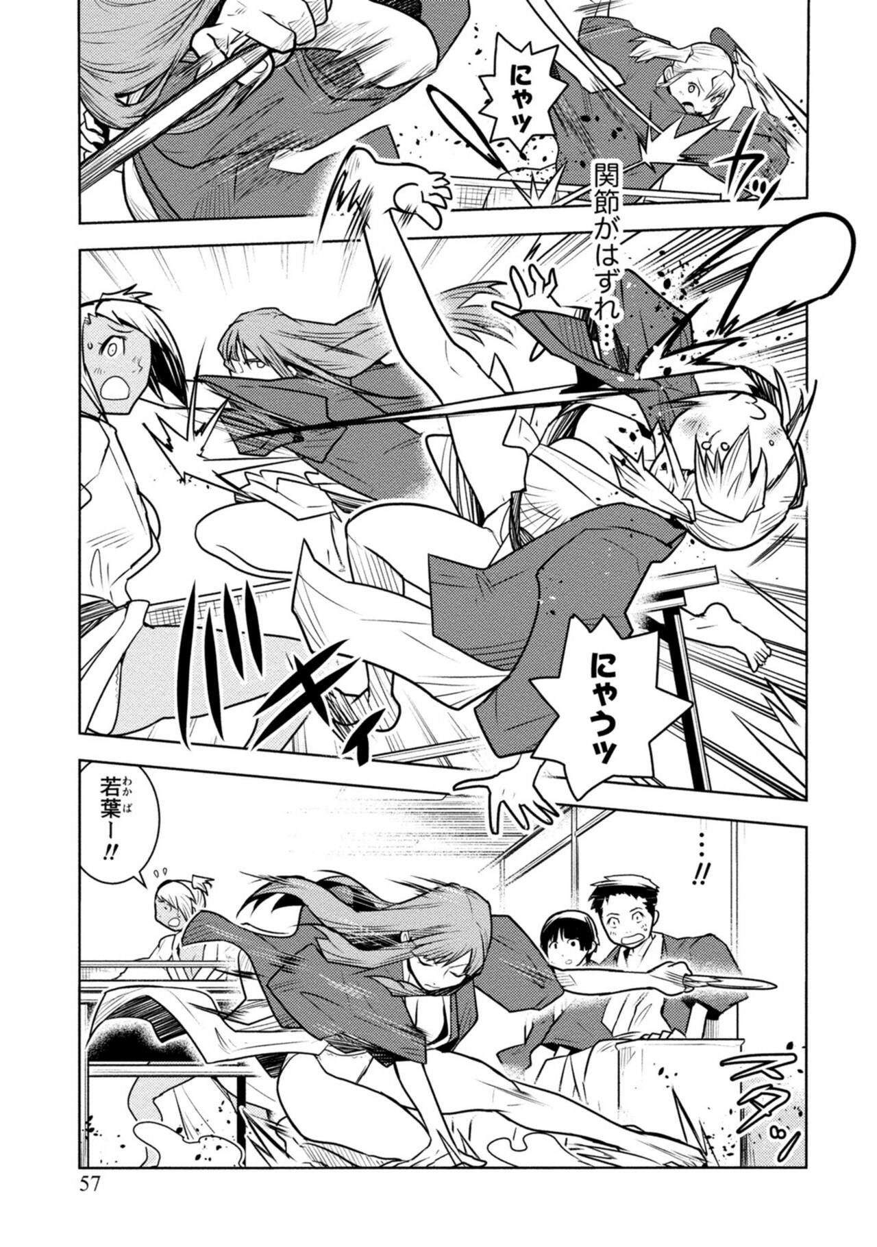 Page 221