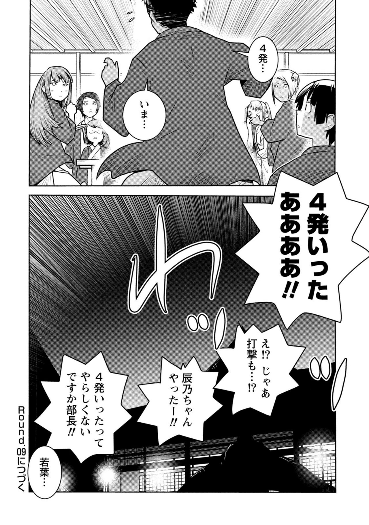 Page 222