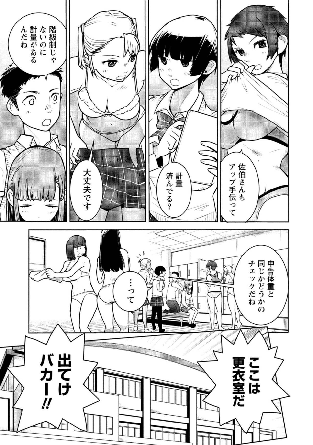 Page 225